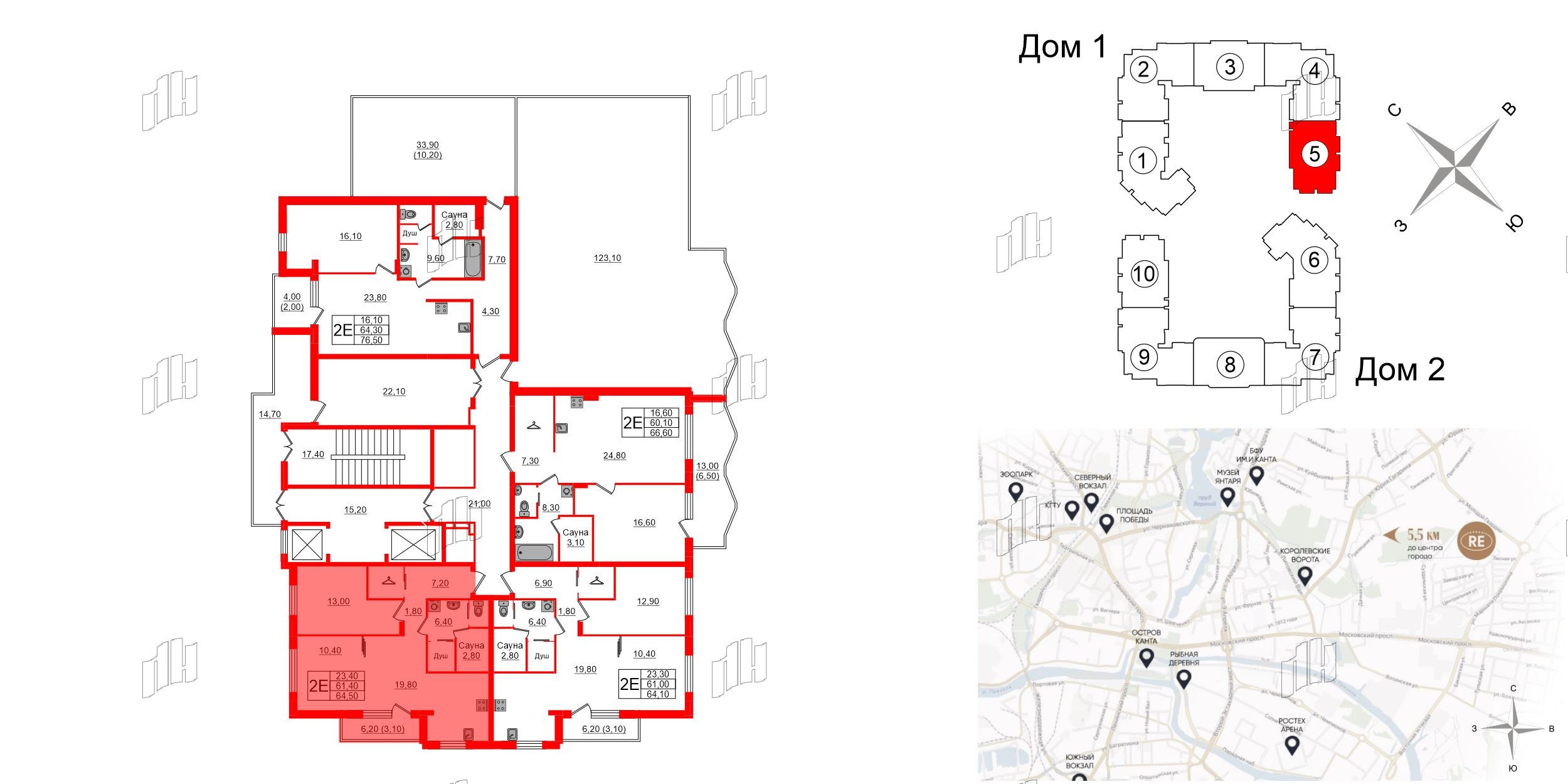 Квартира в ЖК «Вдохновение» ЭКОквартал «Русская Европа», 2 комнатная, 64.5 м², 12 этаж