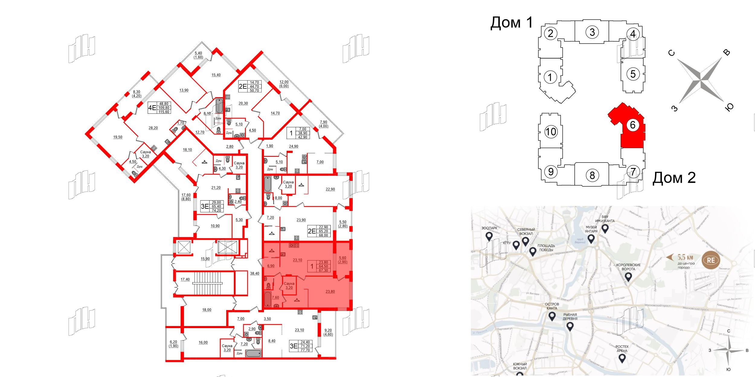 Квартира в ЖК «Вдохновение» ЭКОквартал «Русская Европа», 1 комнатная, 67.3 м², 6 этаж