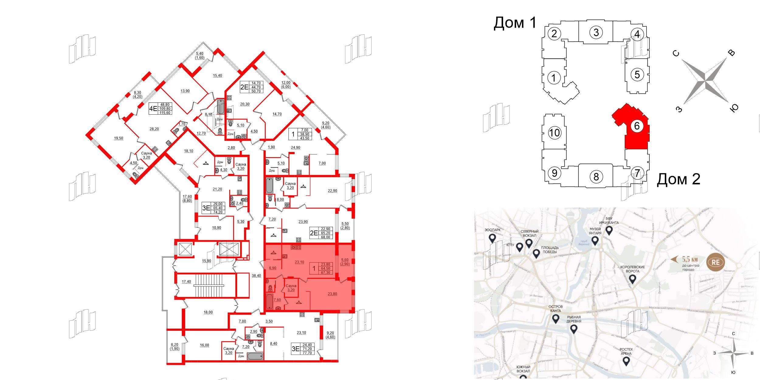 Квартира в ЖК «Вдохновение» ЭКОквартал «Русская Европа», 1 комнатная, 67.3 м², 7 этаж