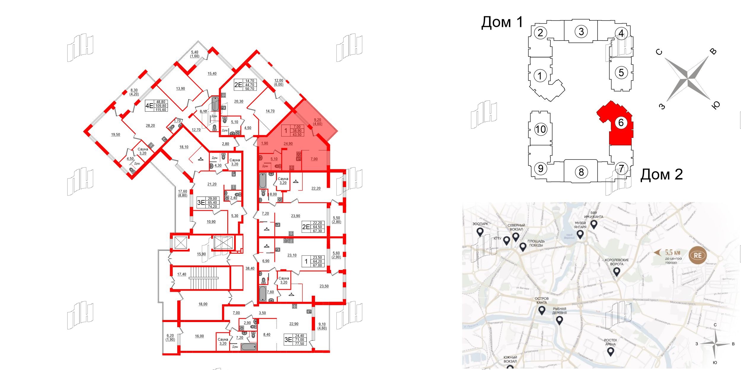Квартира в ЖК «Вдохновение» ЭКОквартал «Русская Европа», 1 комнатная, 43.5 м², 8 этаж