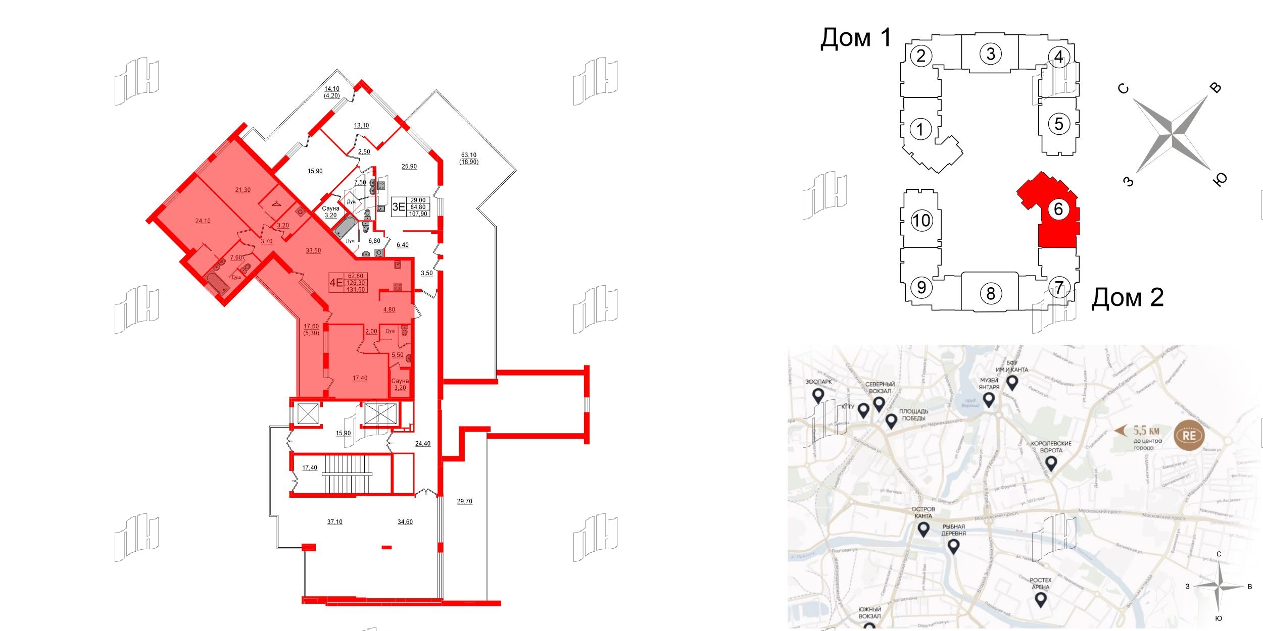 Квартира в ЖК «Вдохновение» ЭКОквартал «Русская Европа», 3 комнатная, 131.6 м², 10 этаж