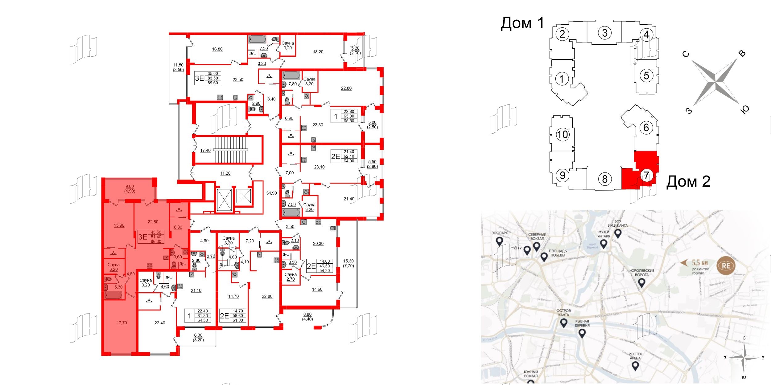 Квартира в ЖК «Вдохновение» ЭКОквартал «Русская Европа», 2 комнатная, 86.3 м², 7 этаж