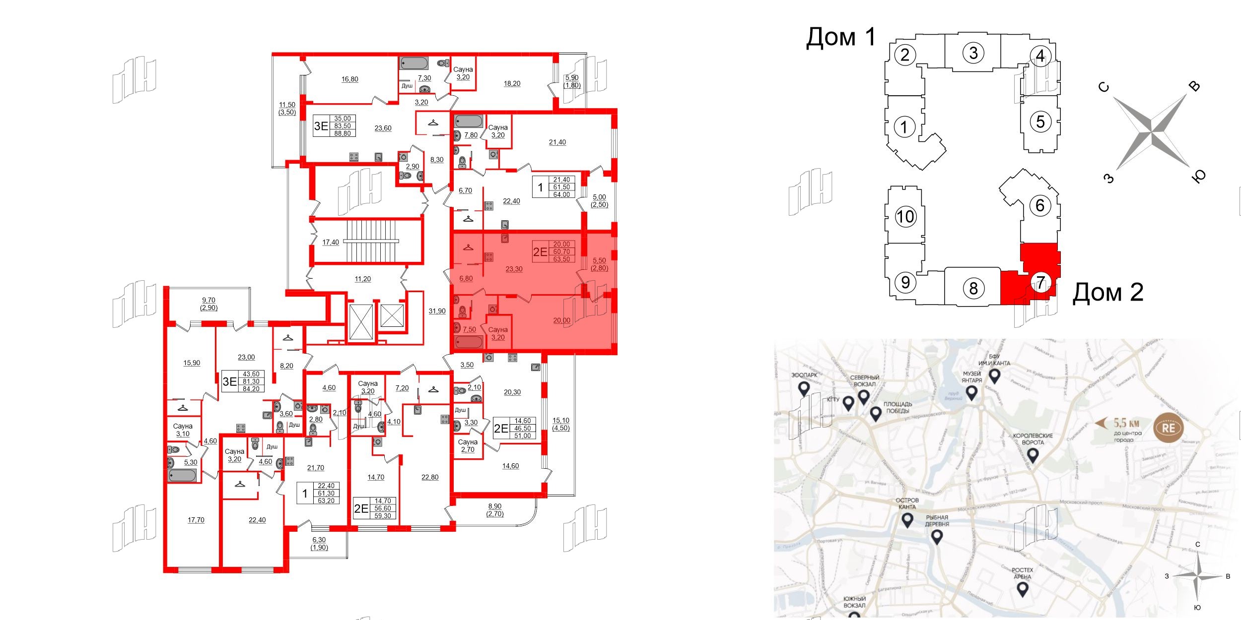 Квартира в ЖК «Вдохновение» ЭКОквартал «Русская Европа», 1 комнатная, 63.5 м², 9 этаж