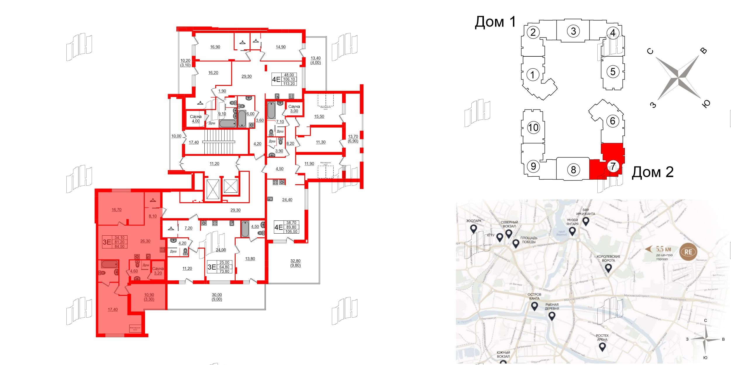 Квартира в ЖК «Вдохновение» ЭКОквартал «Русская Европа», 2 комнатная, 84.5 м², 10 этаж