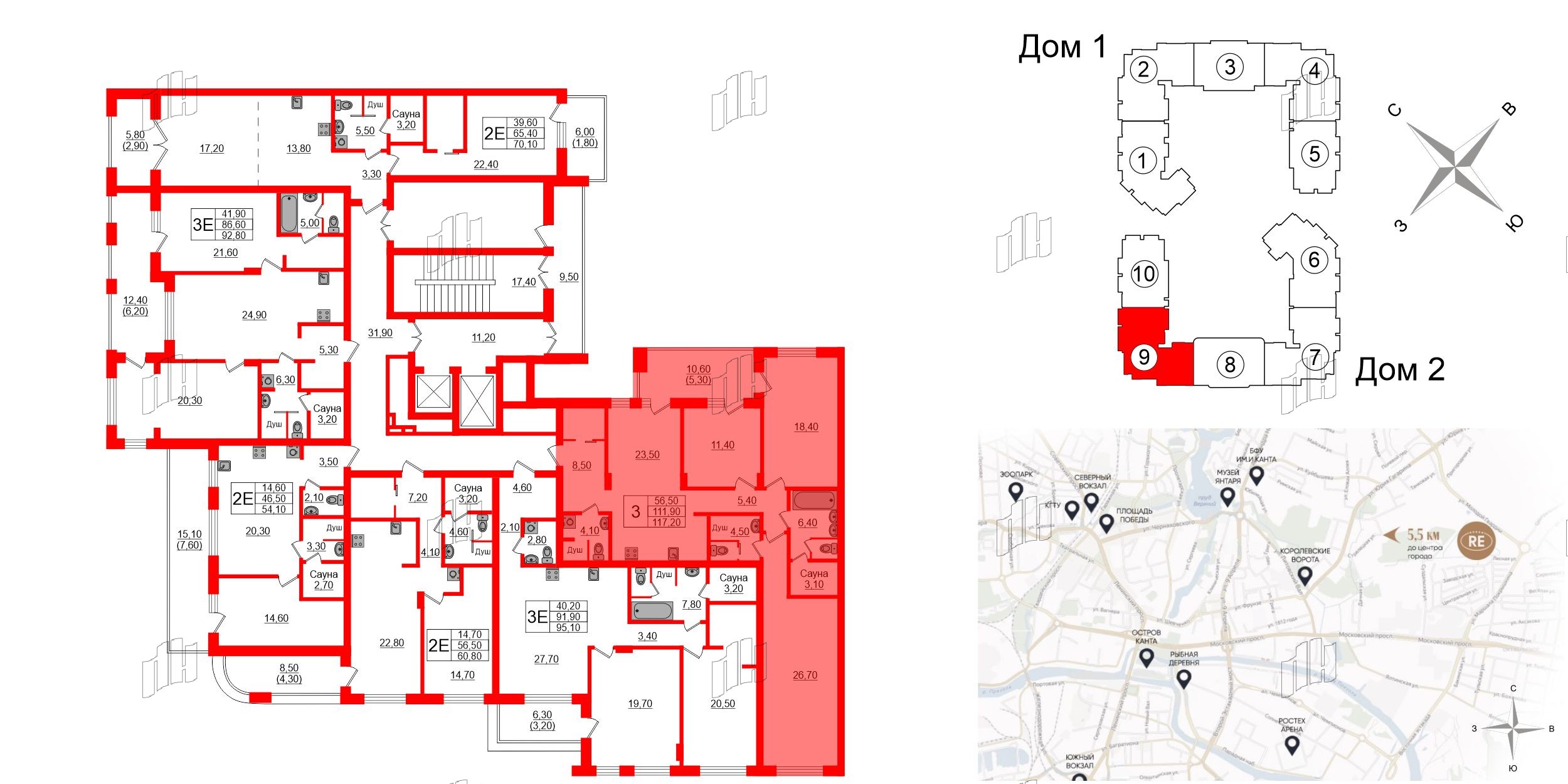 Квартира в ЖК «Вдохновение» ЭКОквартал «Русская Европа», 3 комнатная, 117.2 м², 2 этаж