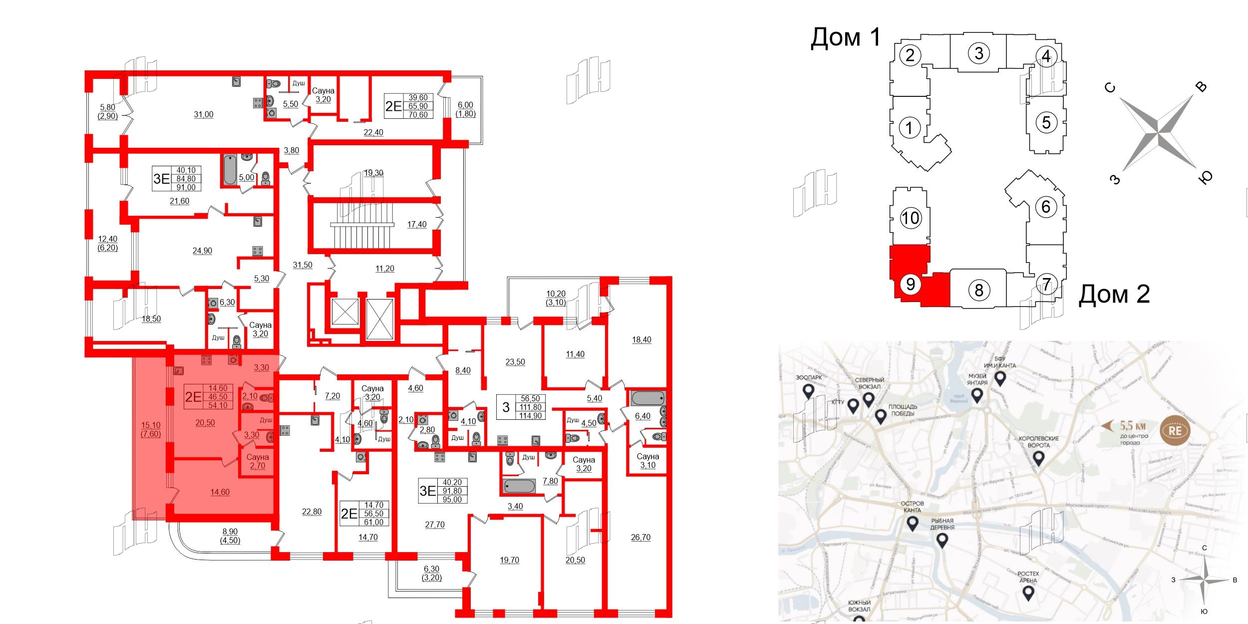 Квартира в ЖК «Вдохновение» ЭКОквартал «Русская Европа», 1 комнатная, 54.1 м², 9 этаж