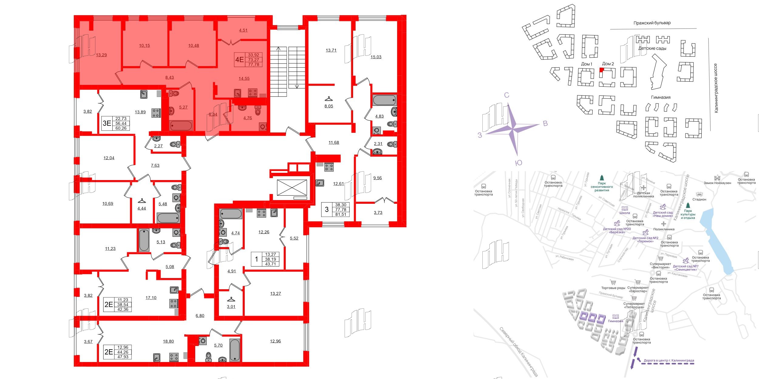 Квартира в ЖК «Включи», 3 комнатная, 77.78 м², 6 этаж