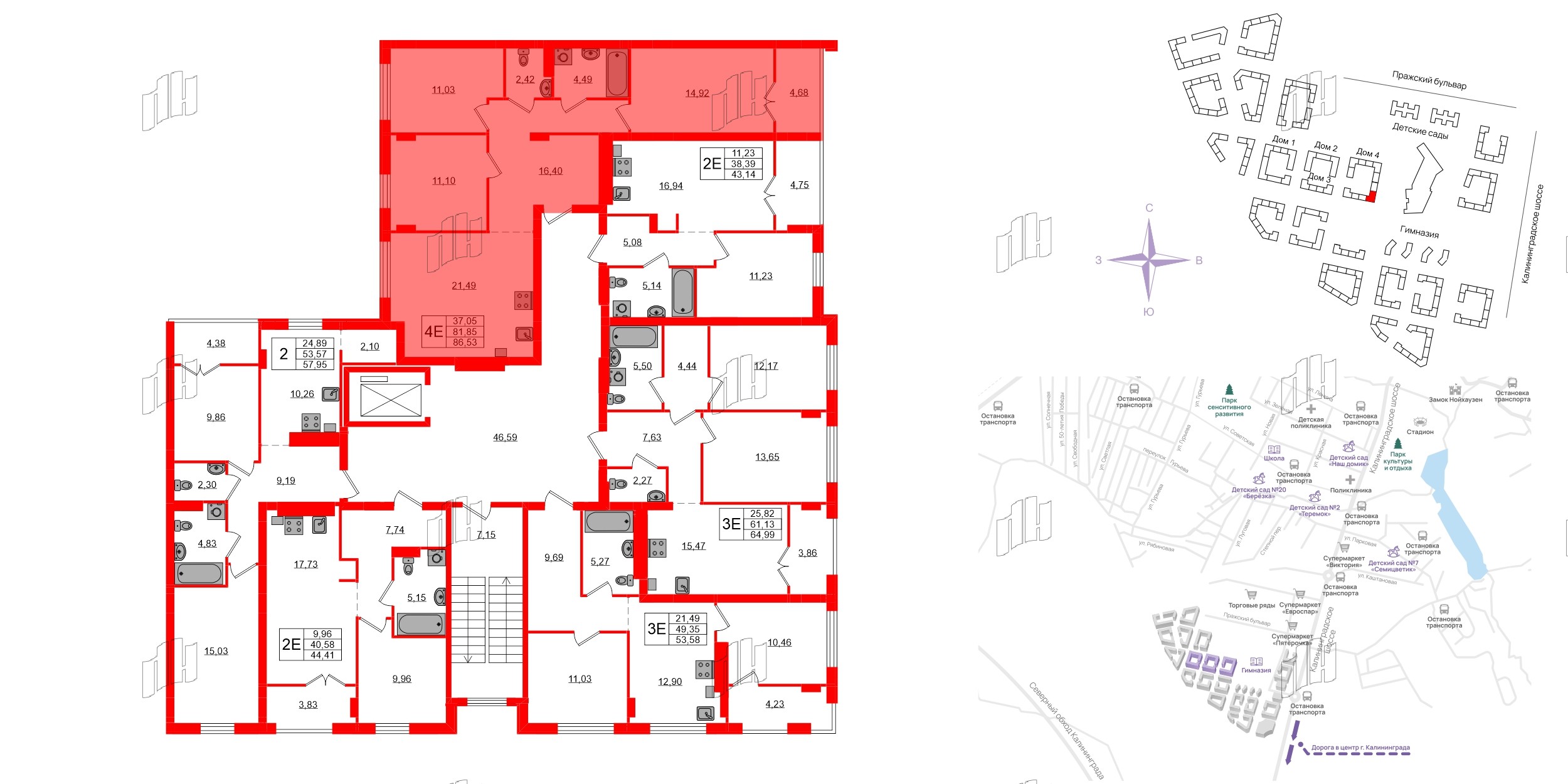 Квартира в ЖК «Включи», 3 комнатная, 86.53 м², 2 этаж