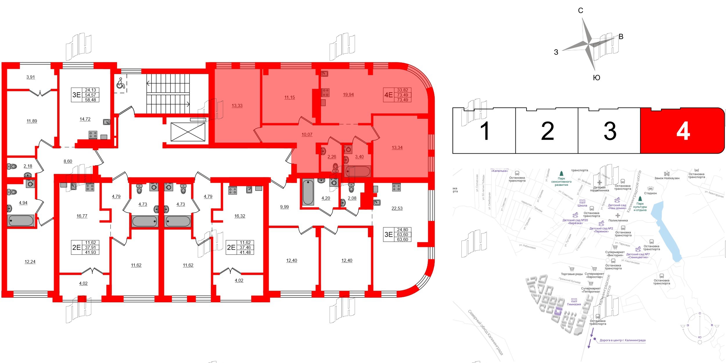 Квартира в ЖК «Включи», 3 комнатная, 73.49 м², 5 этаж