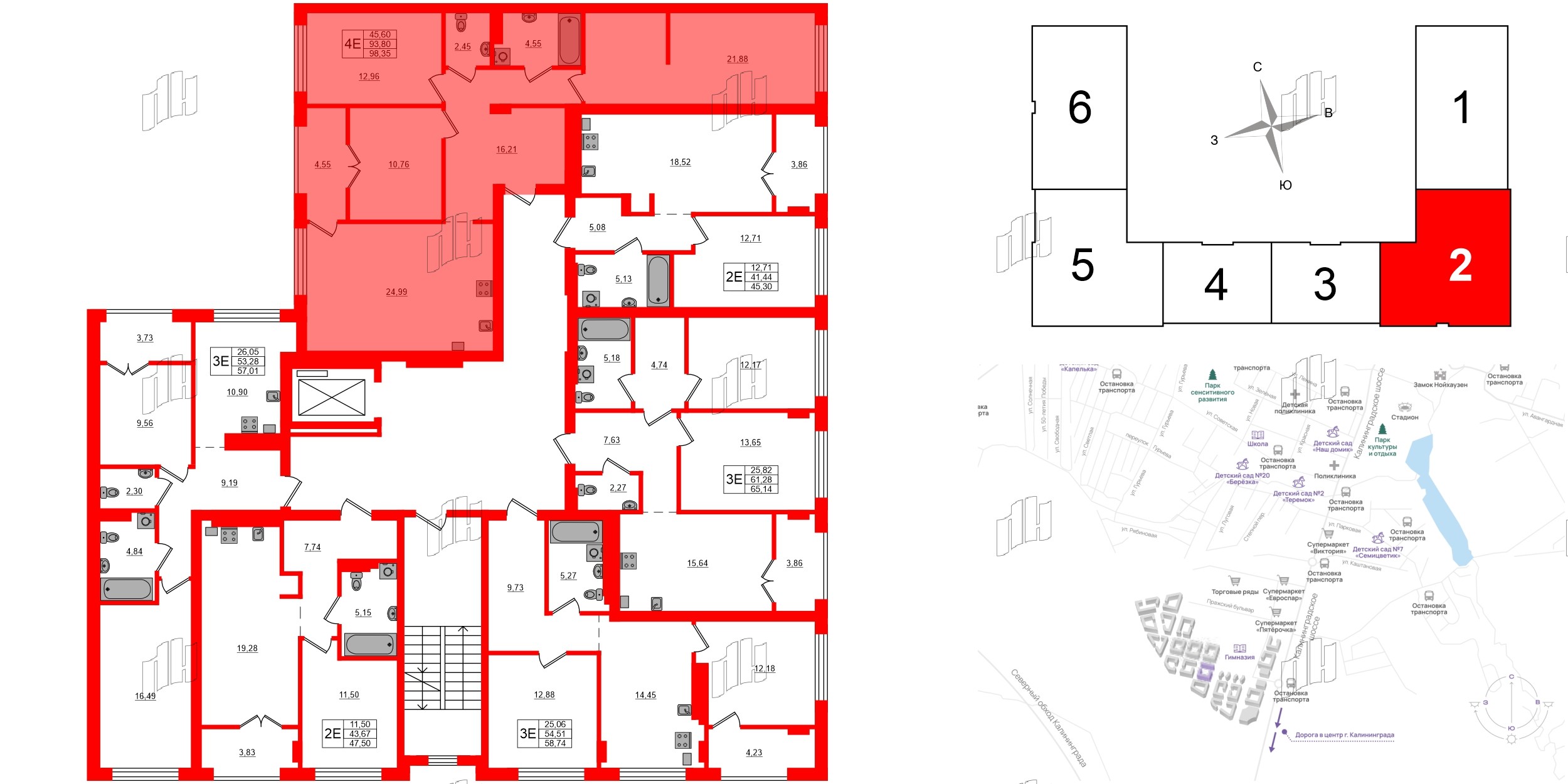 Квартира в ЖК «Включи», 3 комнатная, 98.35 м², 2 этаж