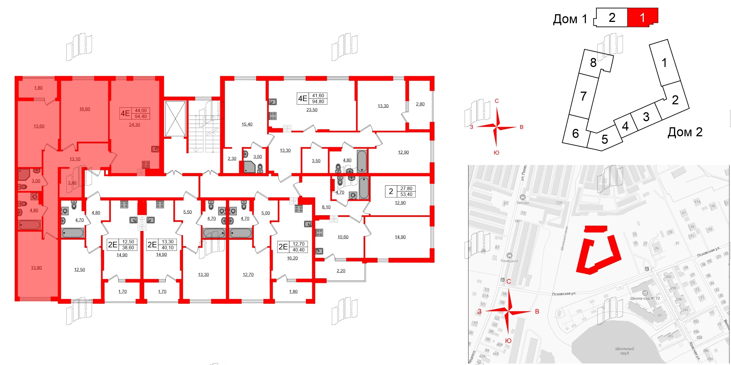 Квартира в ЖК «Дом на Красной», 3 комнатная, 94.4 м², 4 этаж