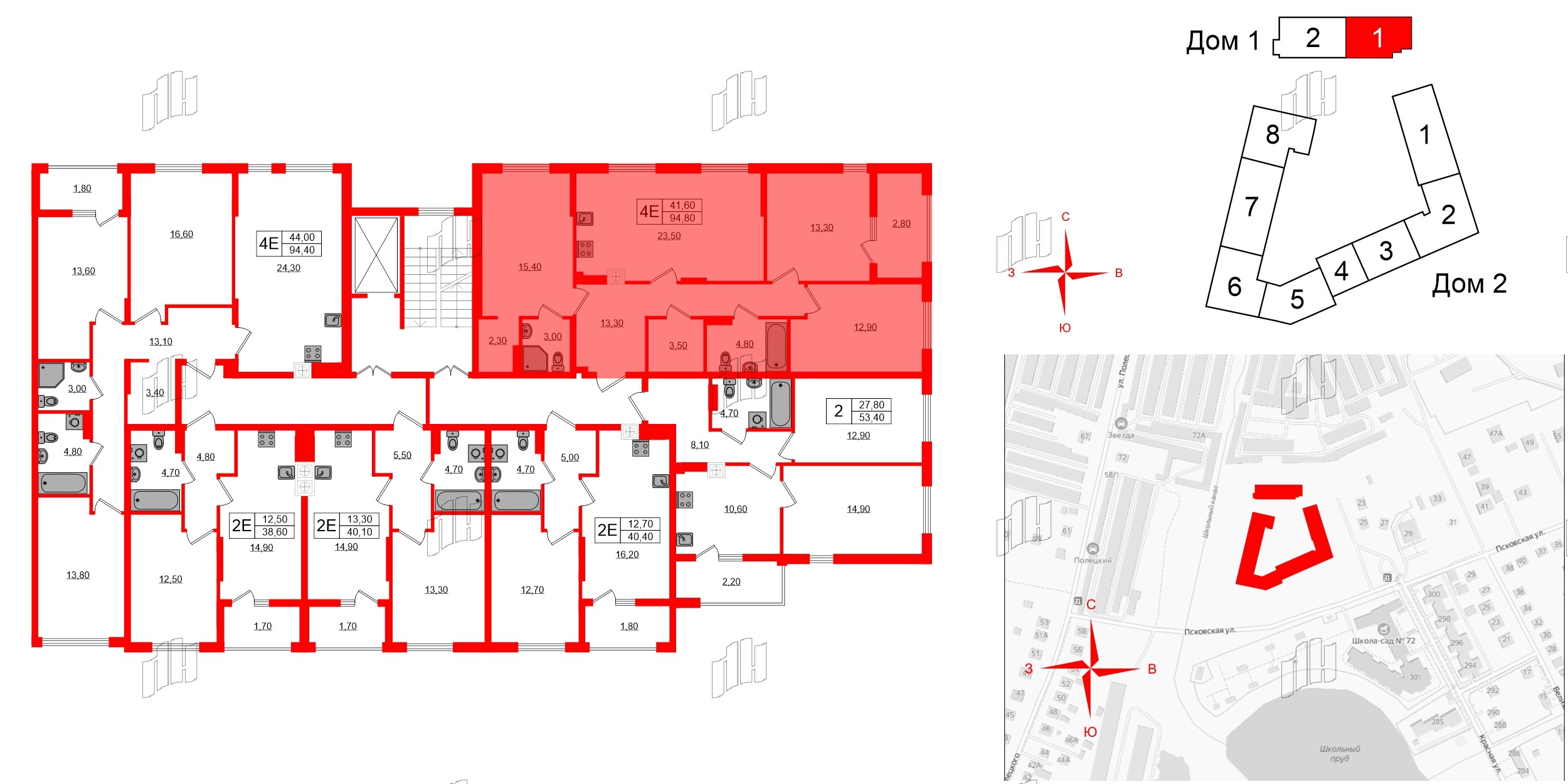 Квартира в ЖК «Дом на Красной», 3 комнатная, 94.8 м², 6 этаж