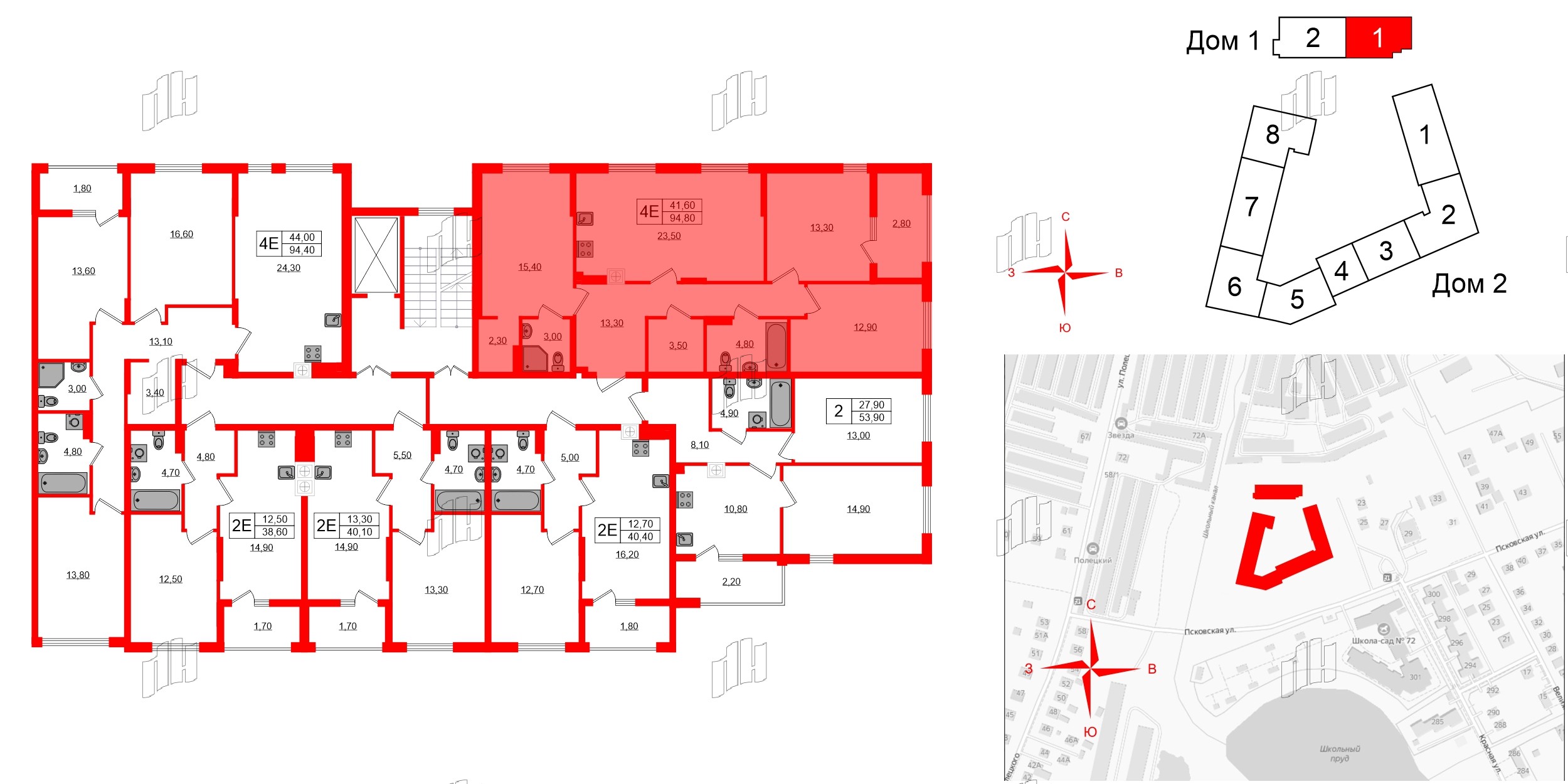 Квартира в ЖК «Дом на Красной», 3 комнатная, 94.8 м², 2 этаж