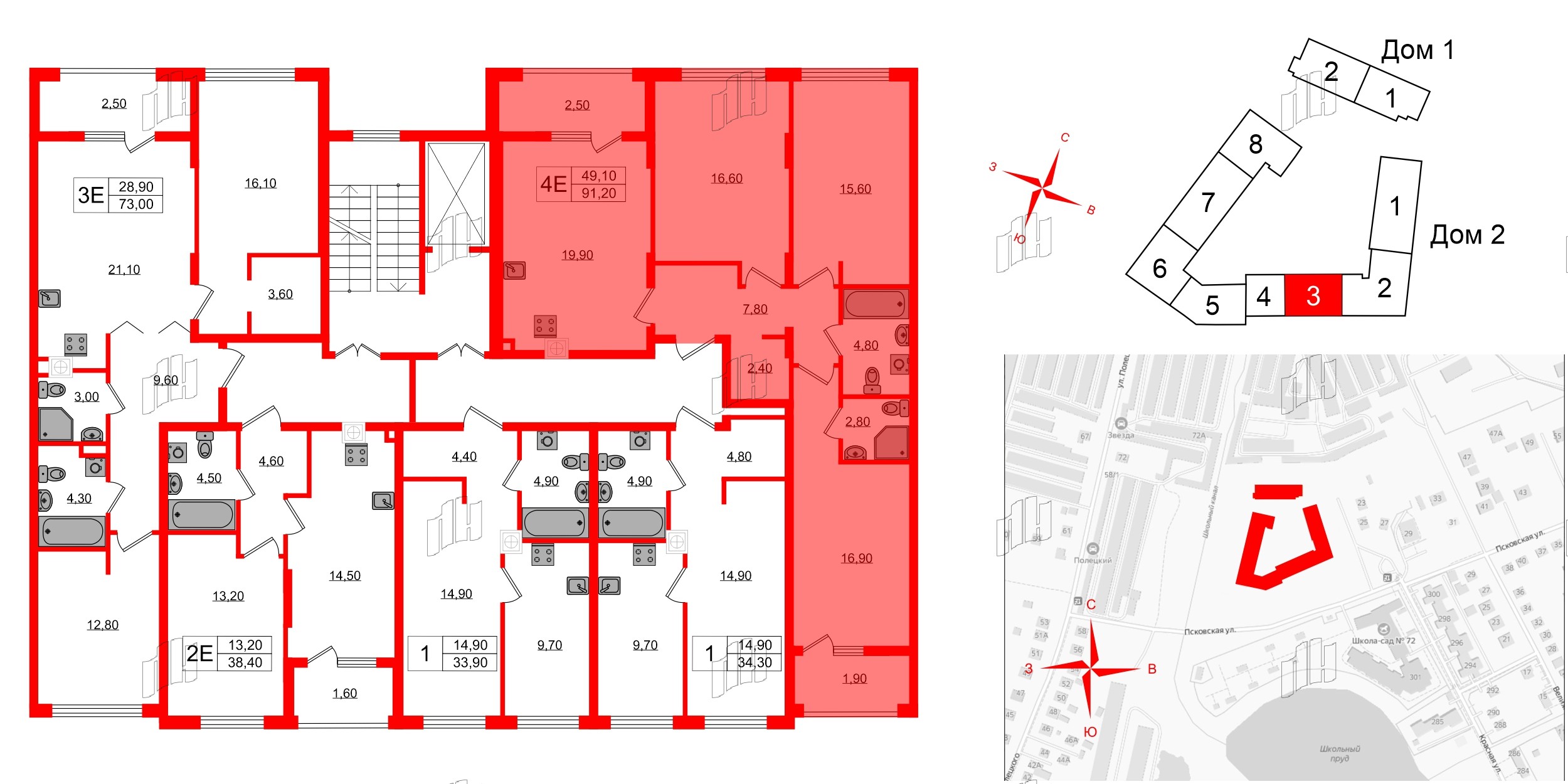 Квартира в ЖК «Дом на Красной», 3 комнатная, 91.2 м², 2 этаж