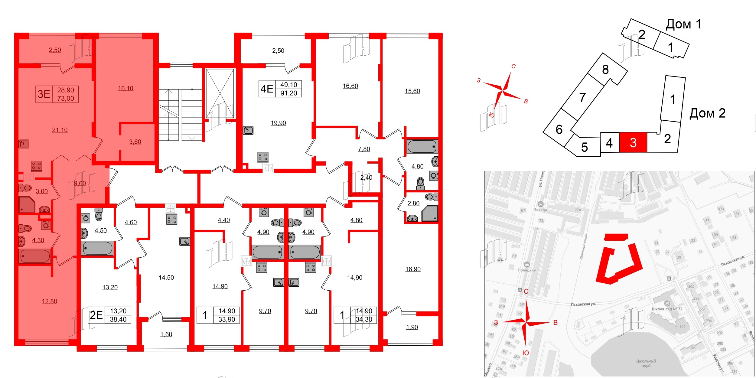 Квартира в ЖК «Дом на Красной», 2 комнатная, 73 м², 2 этаж