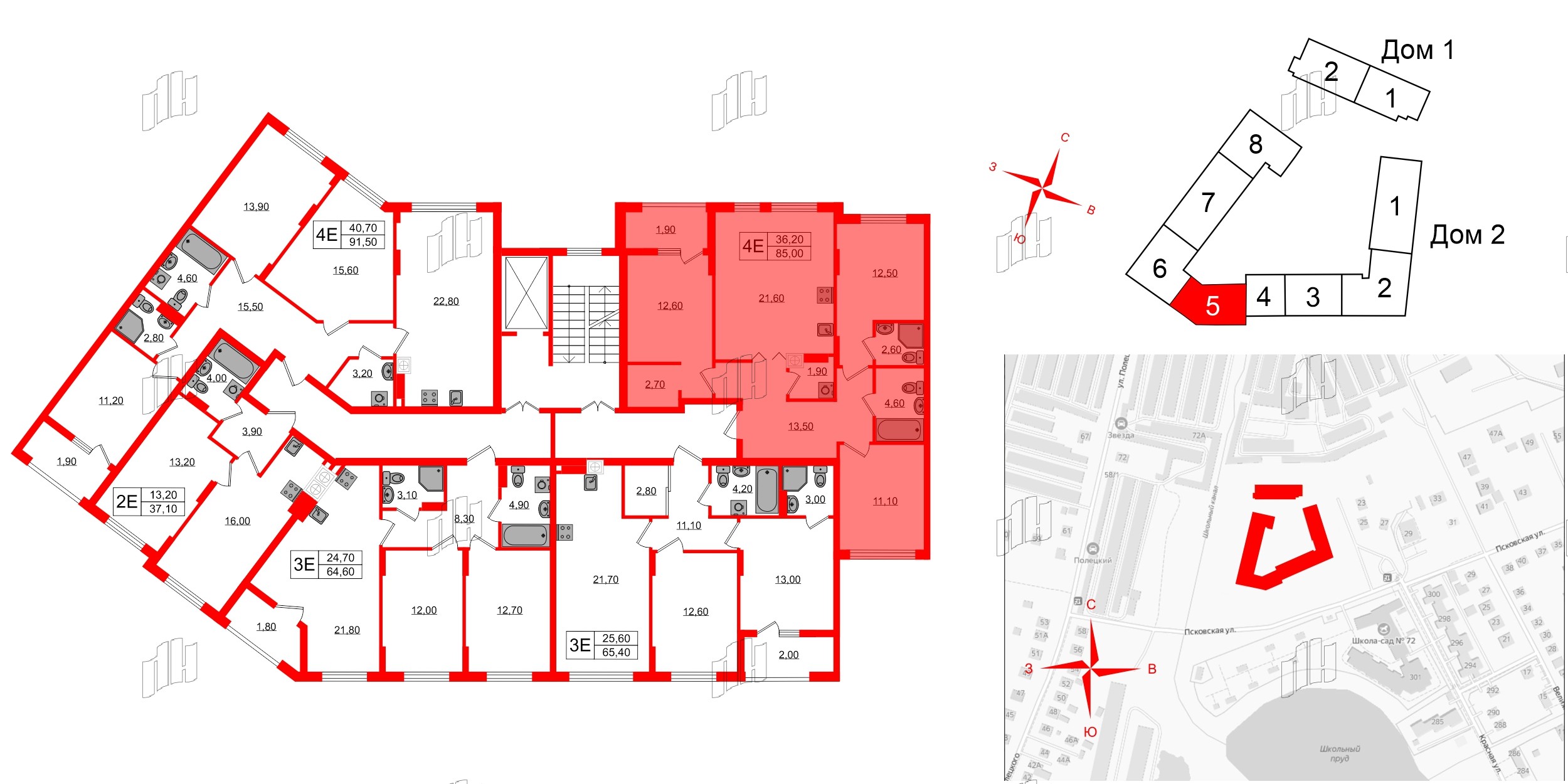 Квартира в ЖК «Дом на Красной», 3 комнатная, 85 м², 2 этаж