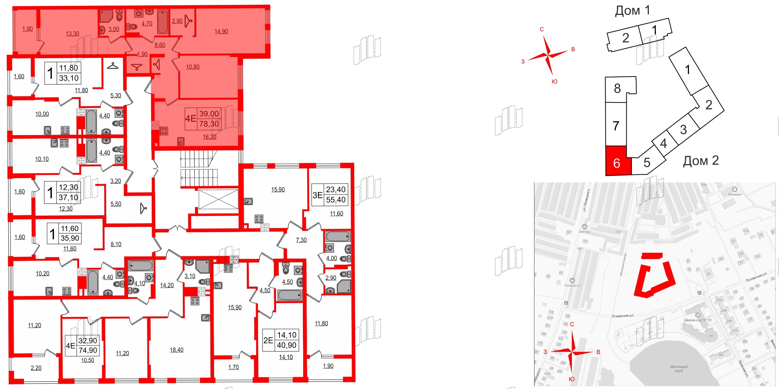 Квартира в ЖК «Дом на Красной», 3 комнатная, 78.3 м², 6 этаж