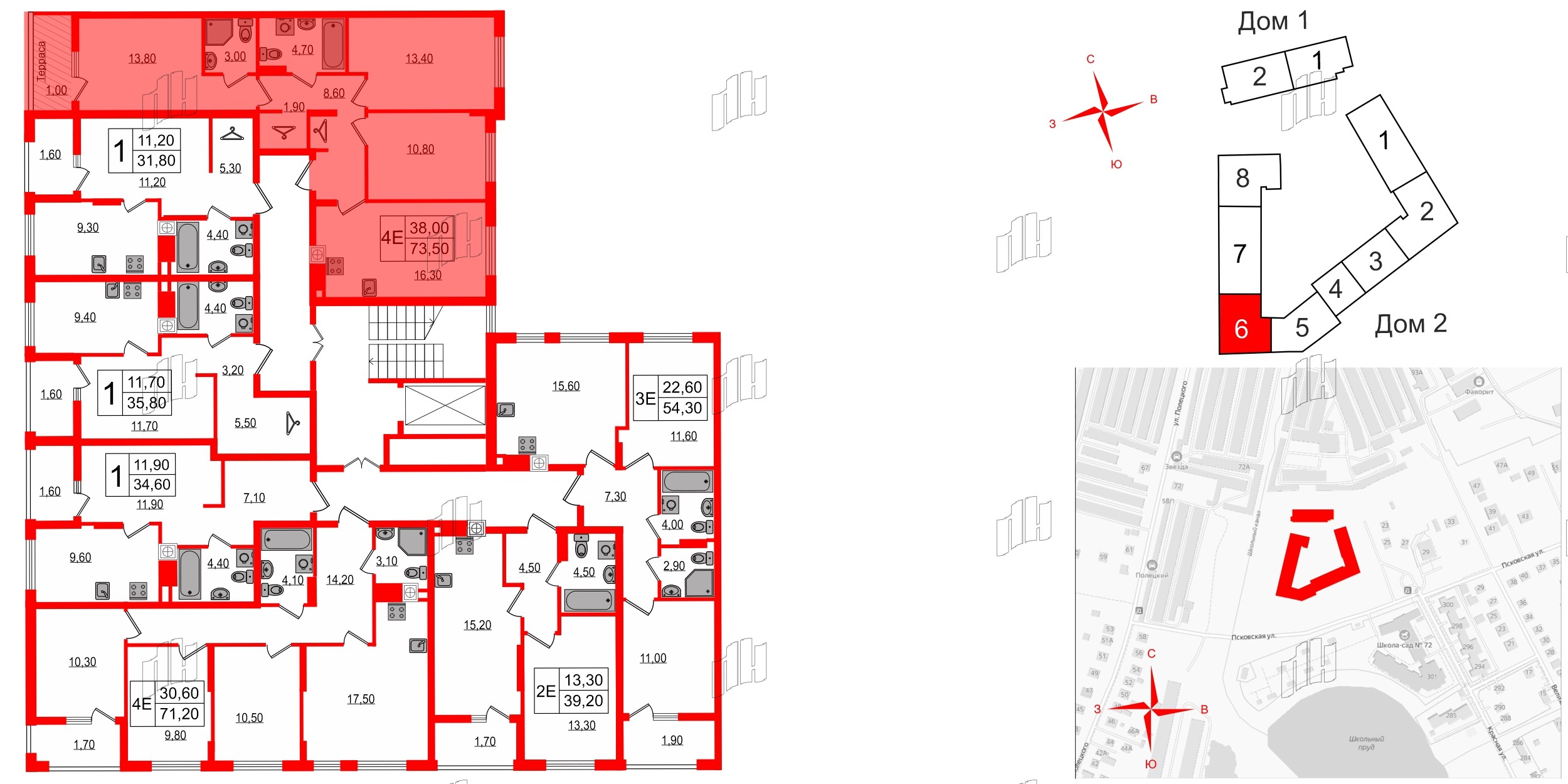 Квартира в ЖК «Дом на Красной», 3 комнатная, 73.5 м², 8 этаж