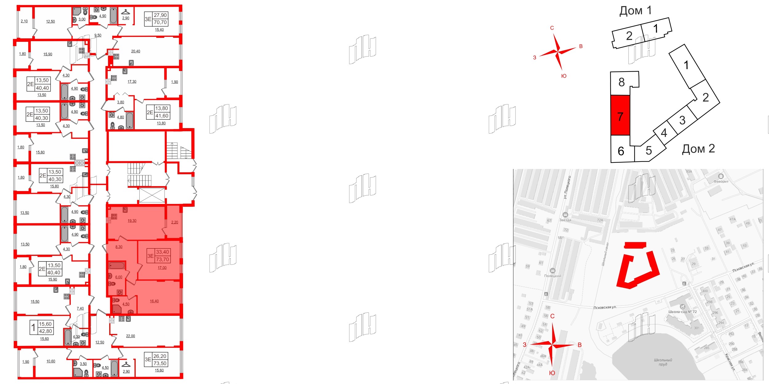 Квартира в ЖК «Дом на Красной», 2 комнатная, 73.7 м², 1 этаж