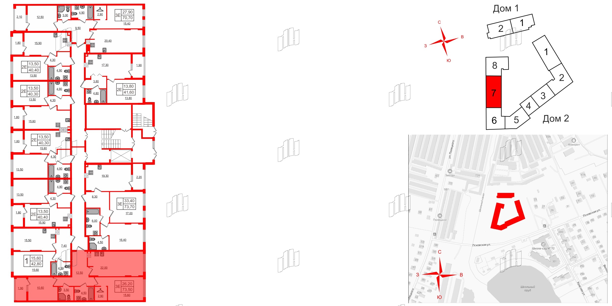 Квартира в ЖК «Дом на Красной», 2 комнатная, 73.5 м², 1 этаж