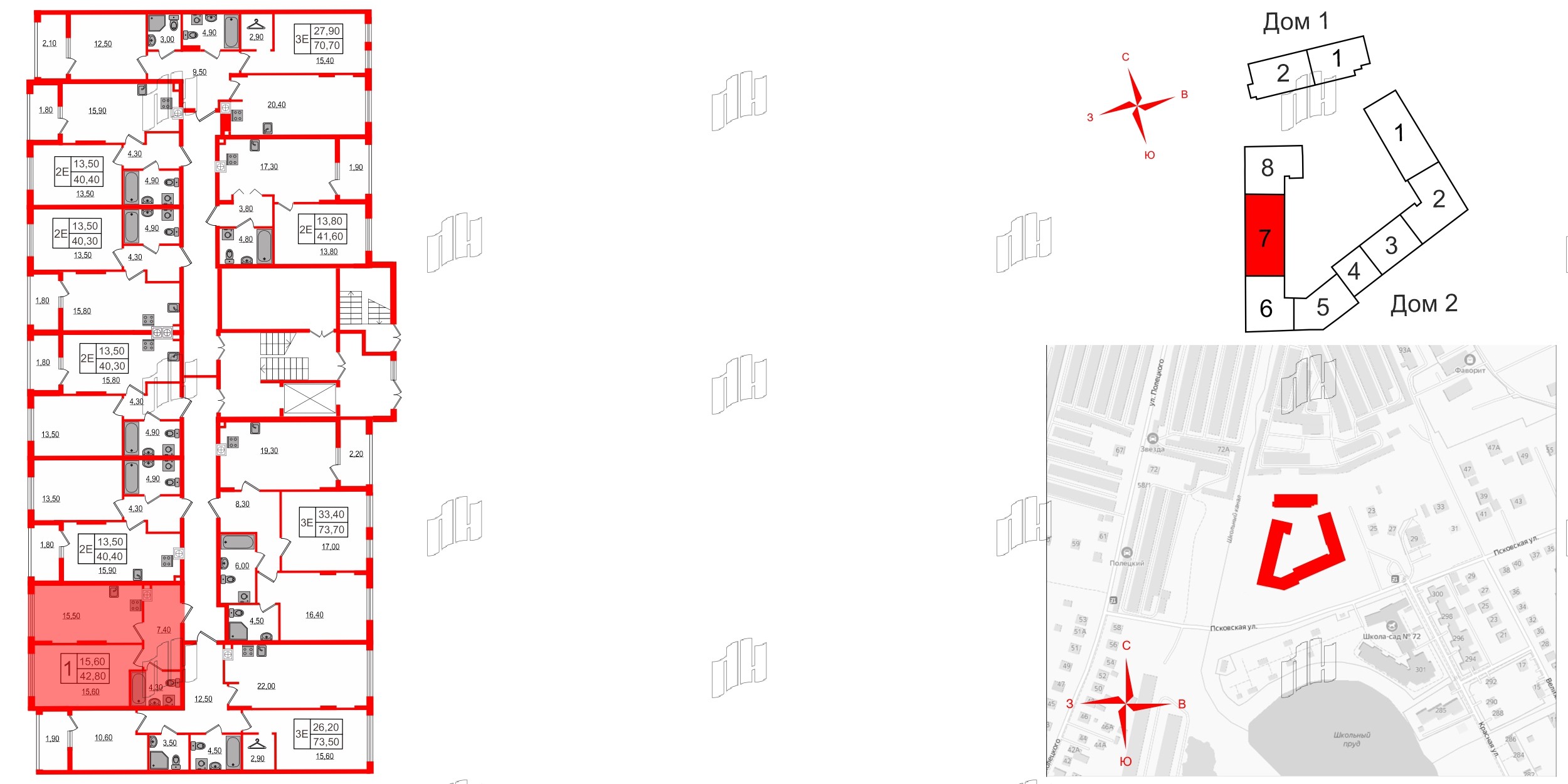 Квартира в ЖК «Дом на Красной», 1 комнатная, 42.4 м², 1 этаж