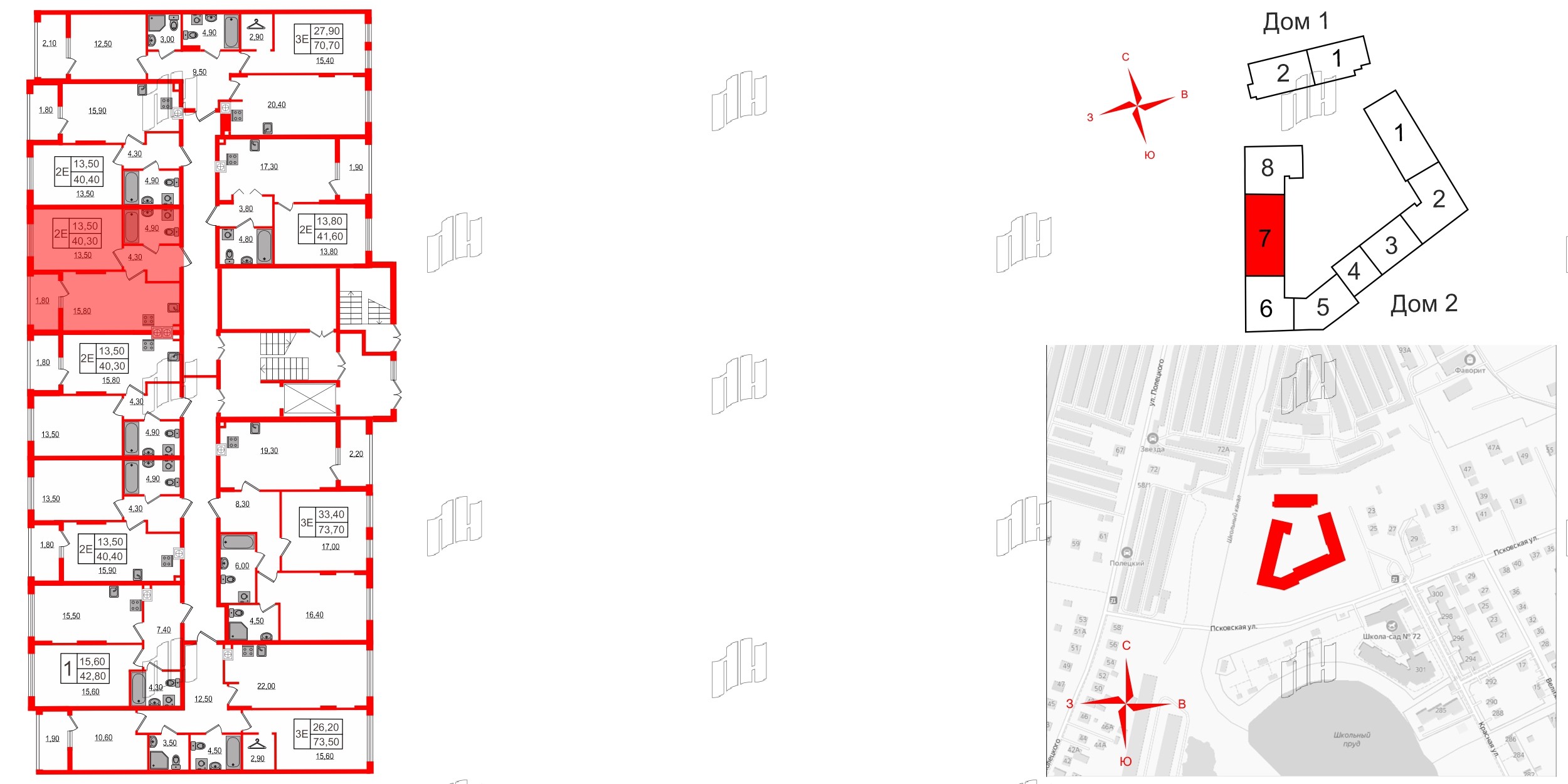 Квартира в ЖК «Дом на Красной», 1 комнатная, 40.3 м², 1 этаж