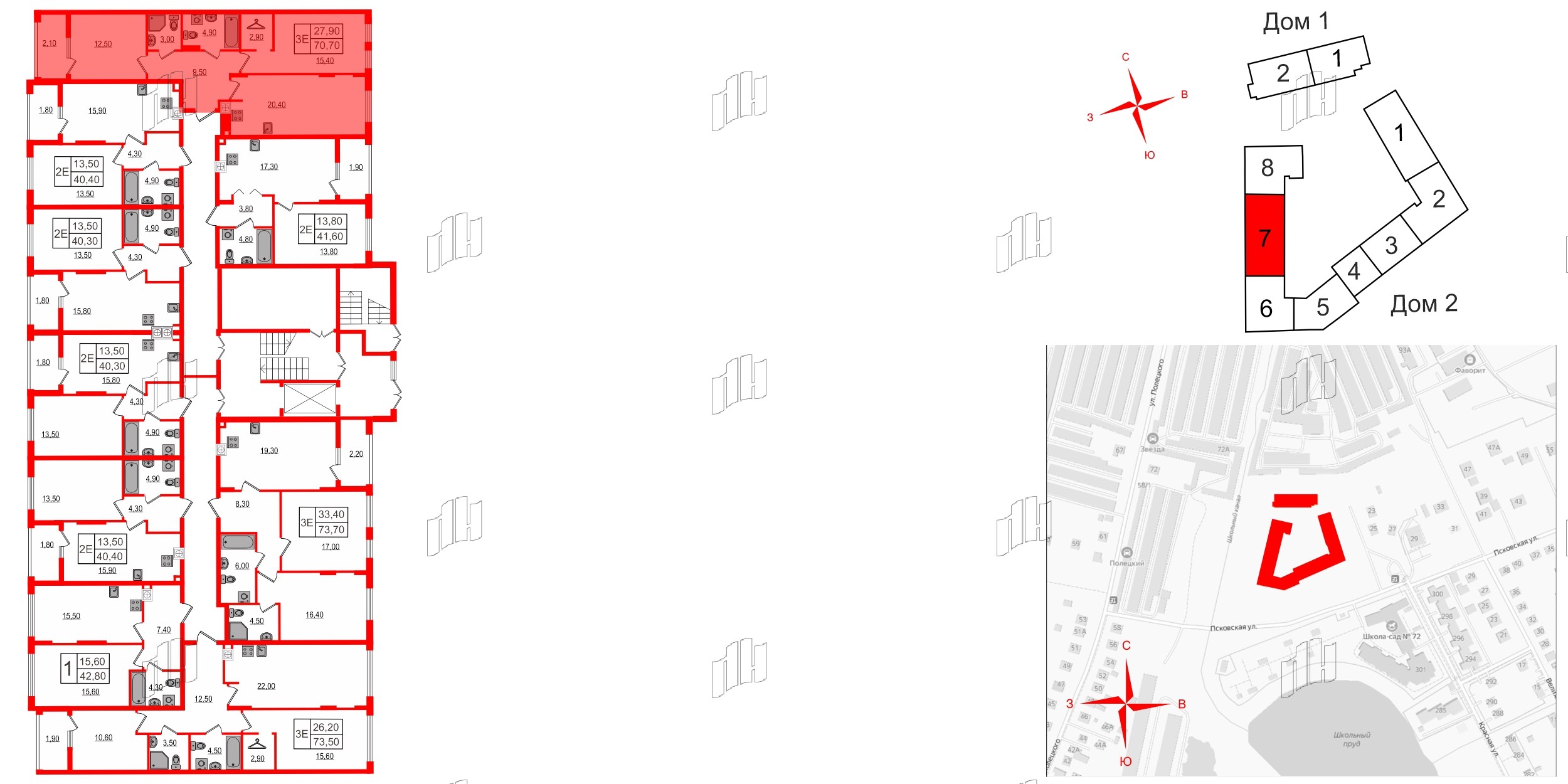 Квартира в ЖК «Дом на Красной», 2 комнатная, 70.7 м², 1 этаж