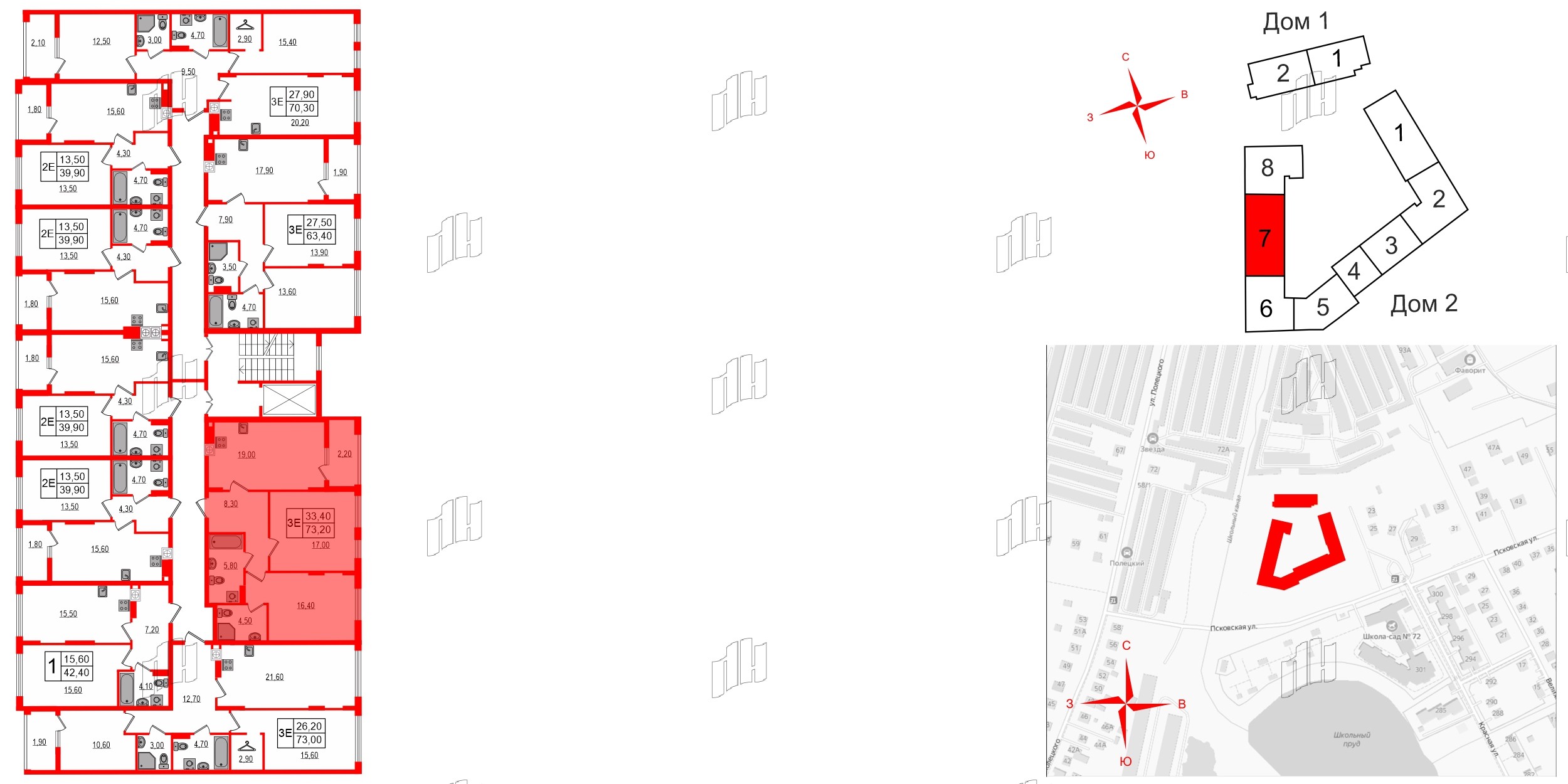 Квартира в ЖК «Дом на Красной», 2 комнатная, 73.2 м², 2 этаж