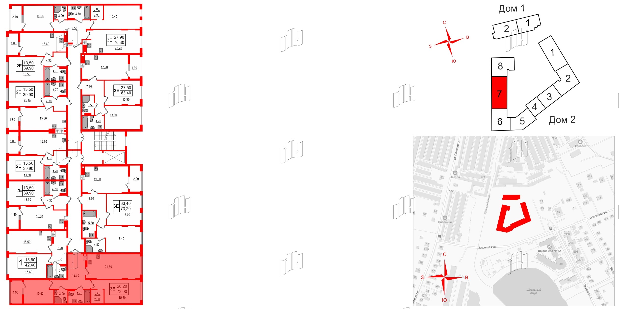 Квартира в ЖК «Дом на Красной», 2 комнатная, 73 м², 2 этаж