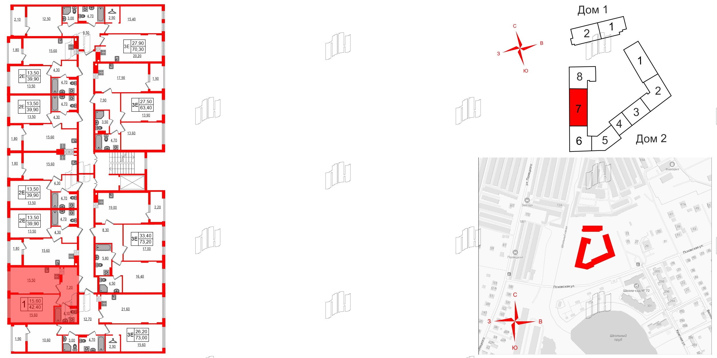 Квартира в ЖК «Дом на Красной», 1 комнатная, 42.4 м², 3 этаж