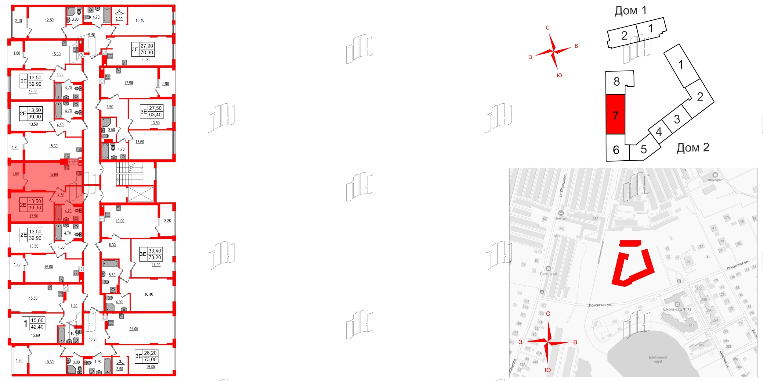 Квартира в ЖК «Дом на Красной», 1 комнатная, 39.9 м², 2 этаж