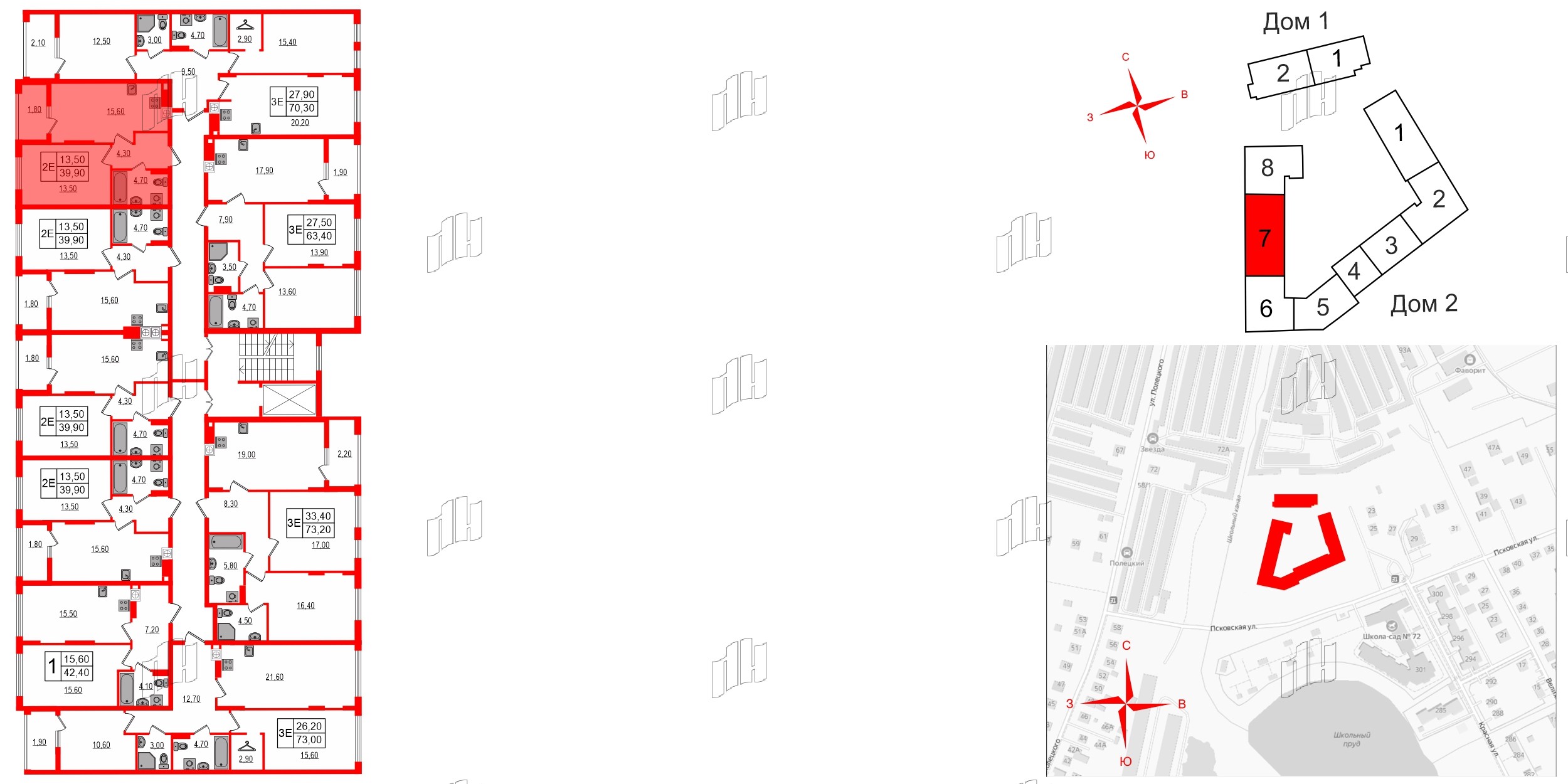 Квартира в ЖК «Дом на Красной», 1 комнатная, 39.9 м², 2 этаж
