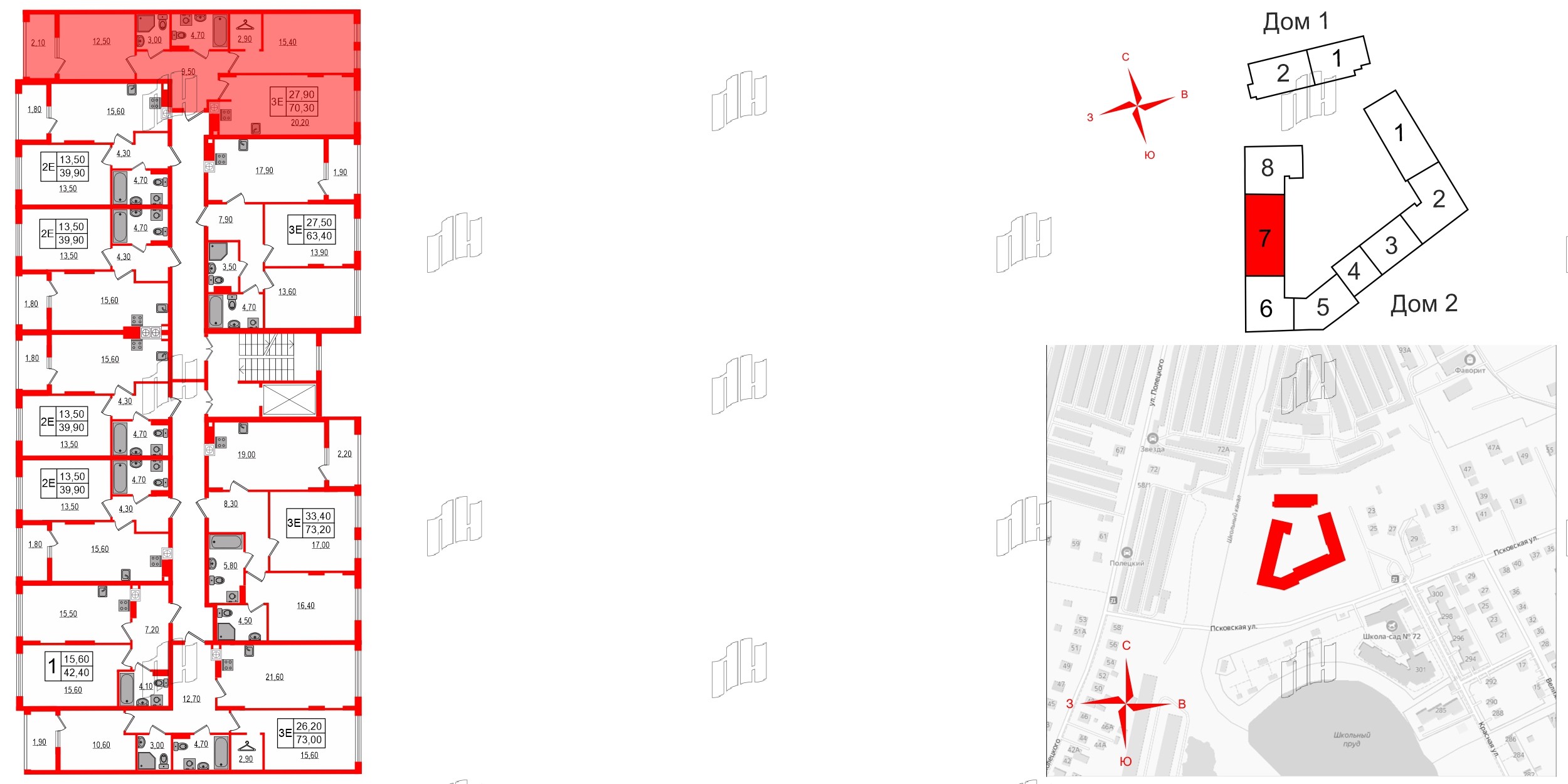 Квартира в ЖК «Дом на Красной», 2 комнатная, 70.3 м², 3 этаж