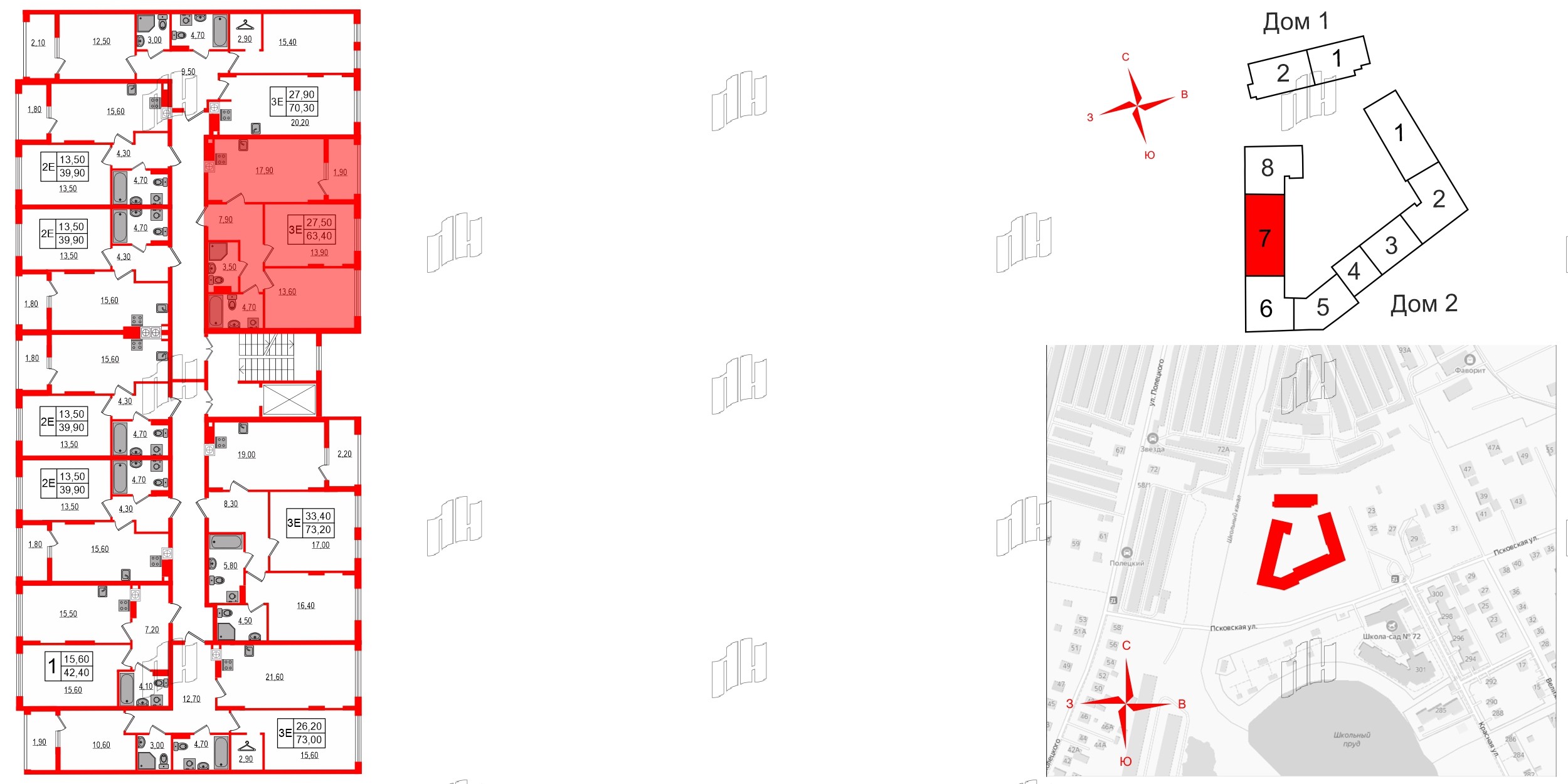 Квартира в ЖК «Дом на Красной», 2 комнатная, 63.4 м², 5 этаж