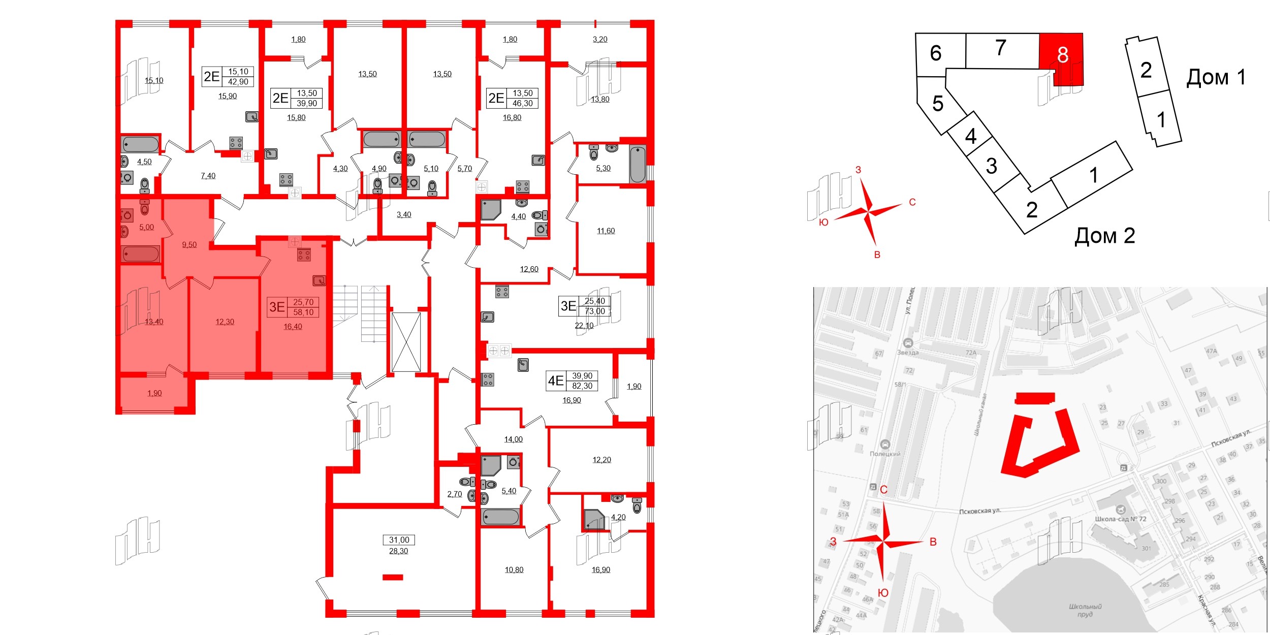 Квартира в ЖК «Дом на Красной», 2 комнатная, 58.1 м², 1 этаж