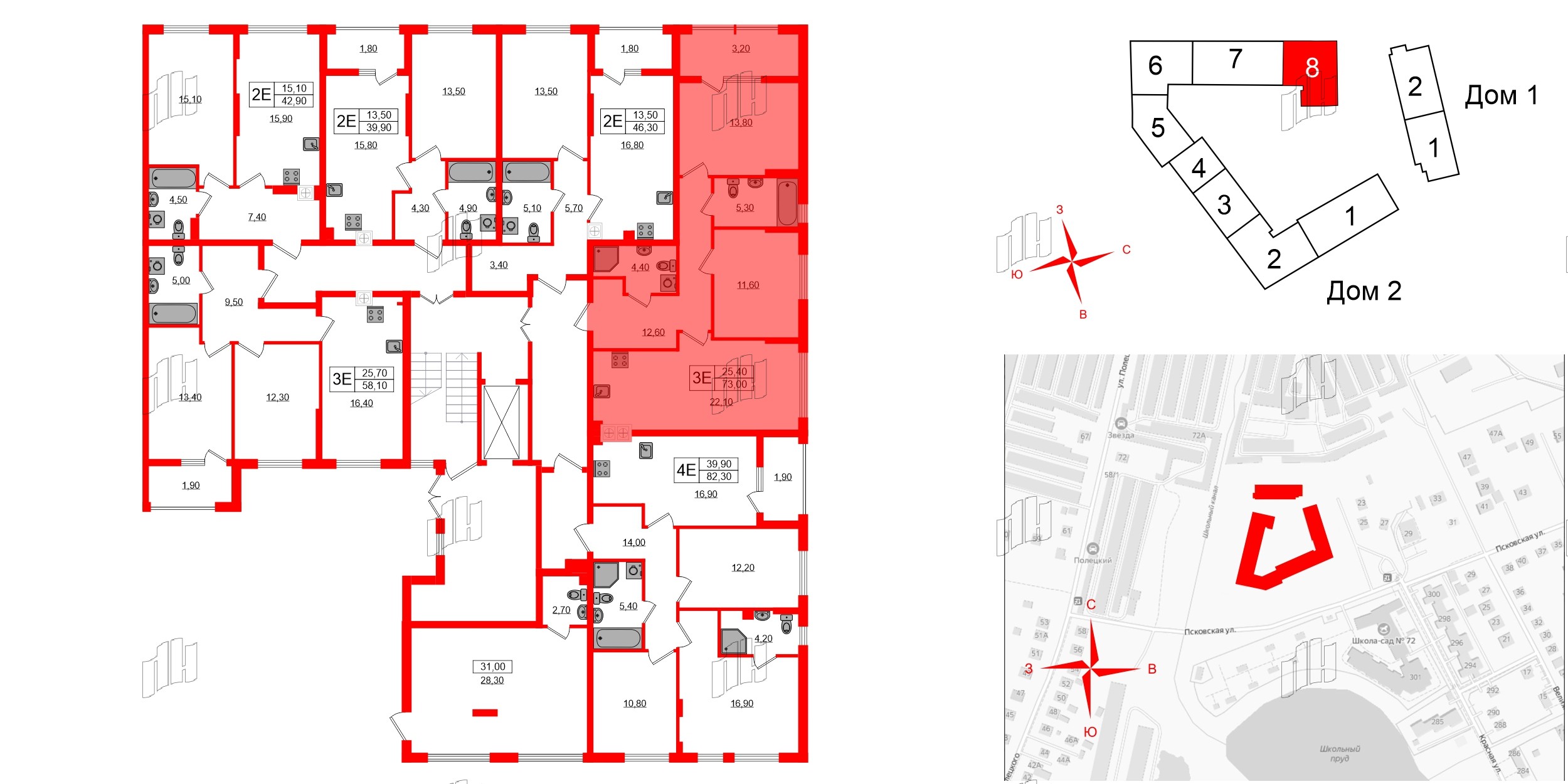 Квартира в ЖК «Дом на Красной», 2 комнатная, 73 м², 1 этаж