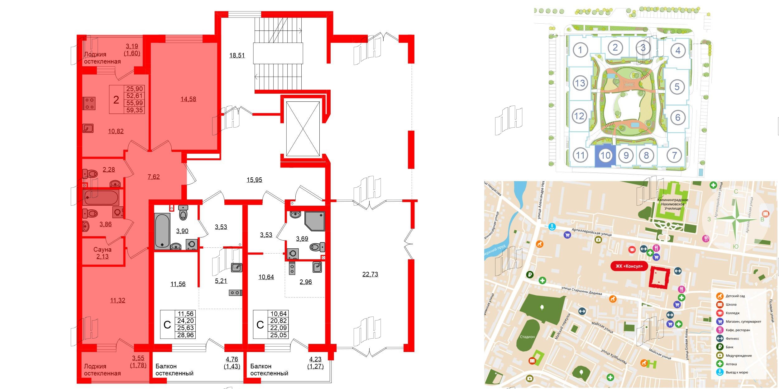 Квартира в ЖК «Консул», 2 комнатная, 55.99 м², 1 этаж