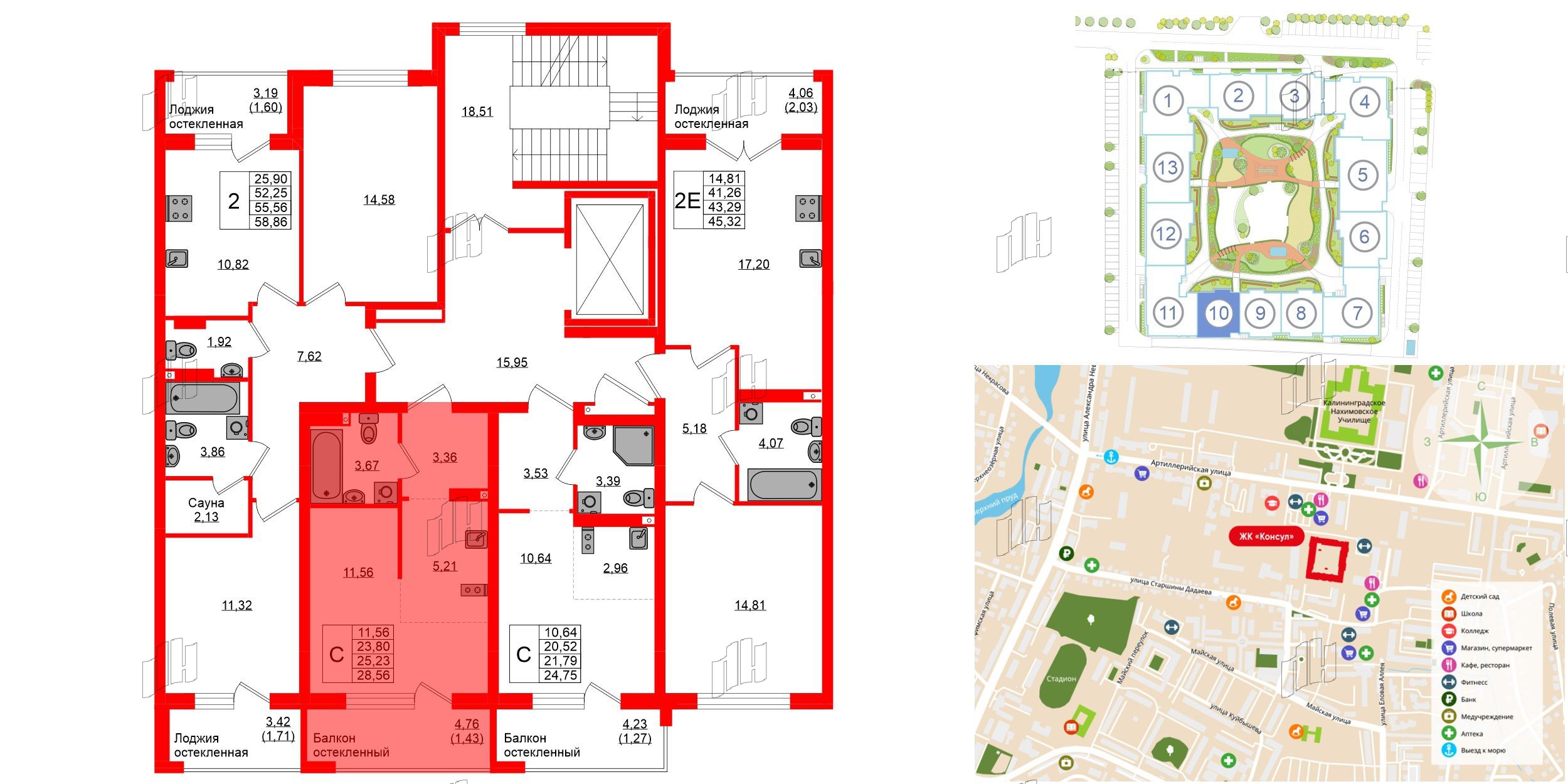 Квартира в ЖК «Консул», студия, 25.23 м², 2 этаж