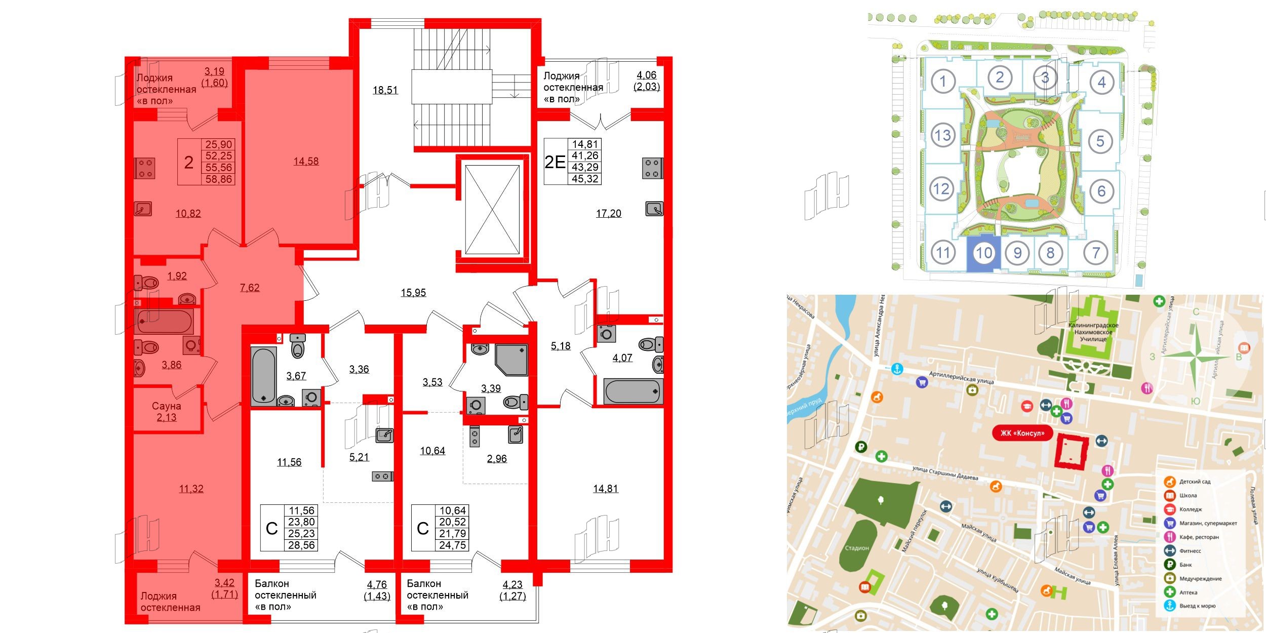 Квартира в ЖК «Консул», 2 комнатная, 55.56 м², 4 этаж
