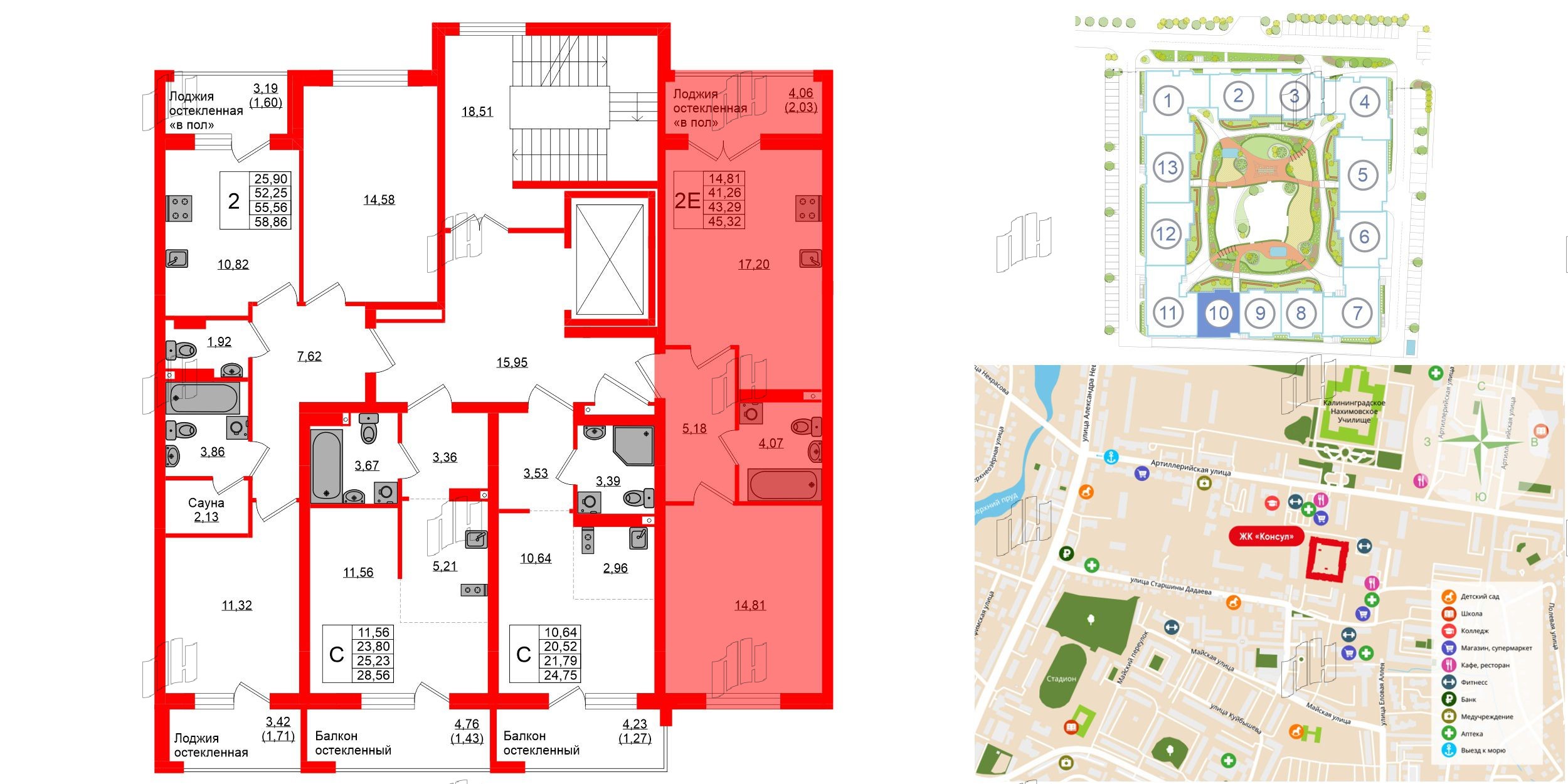 Квартира в ЖК «Консул», 1 комнатная, 43.29 м², 9 этаж