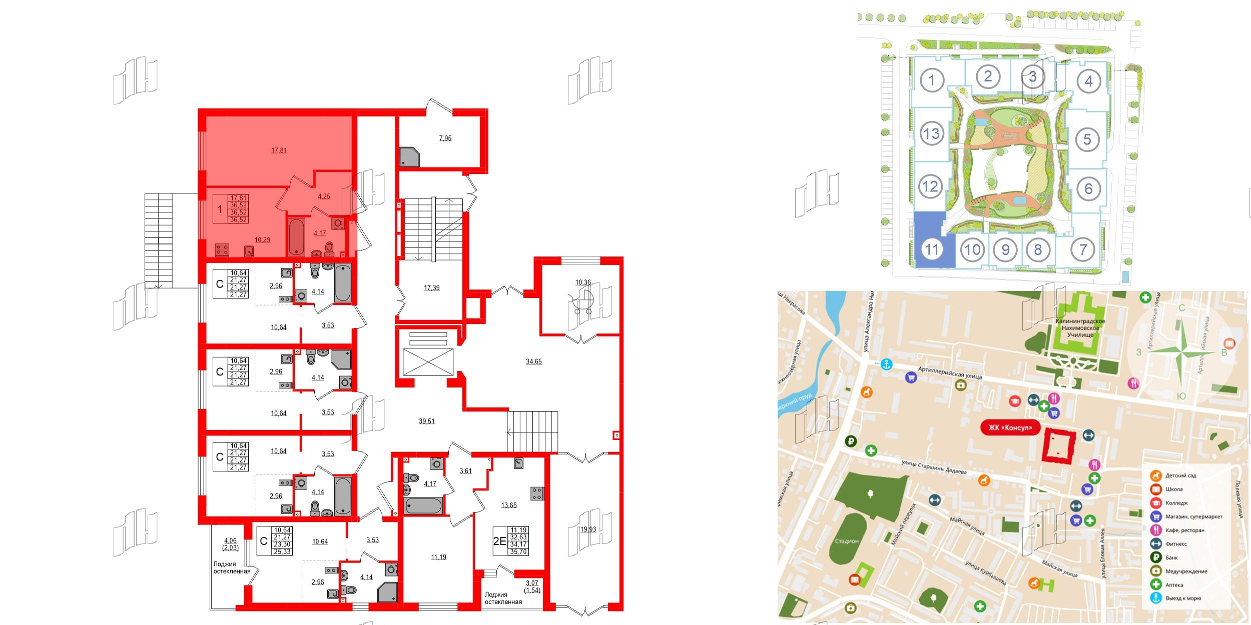 Квартира в ЖК «Консул», 1 комнатная, 36.52 м², 1 этаж