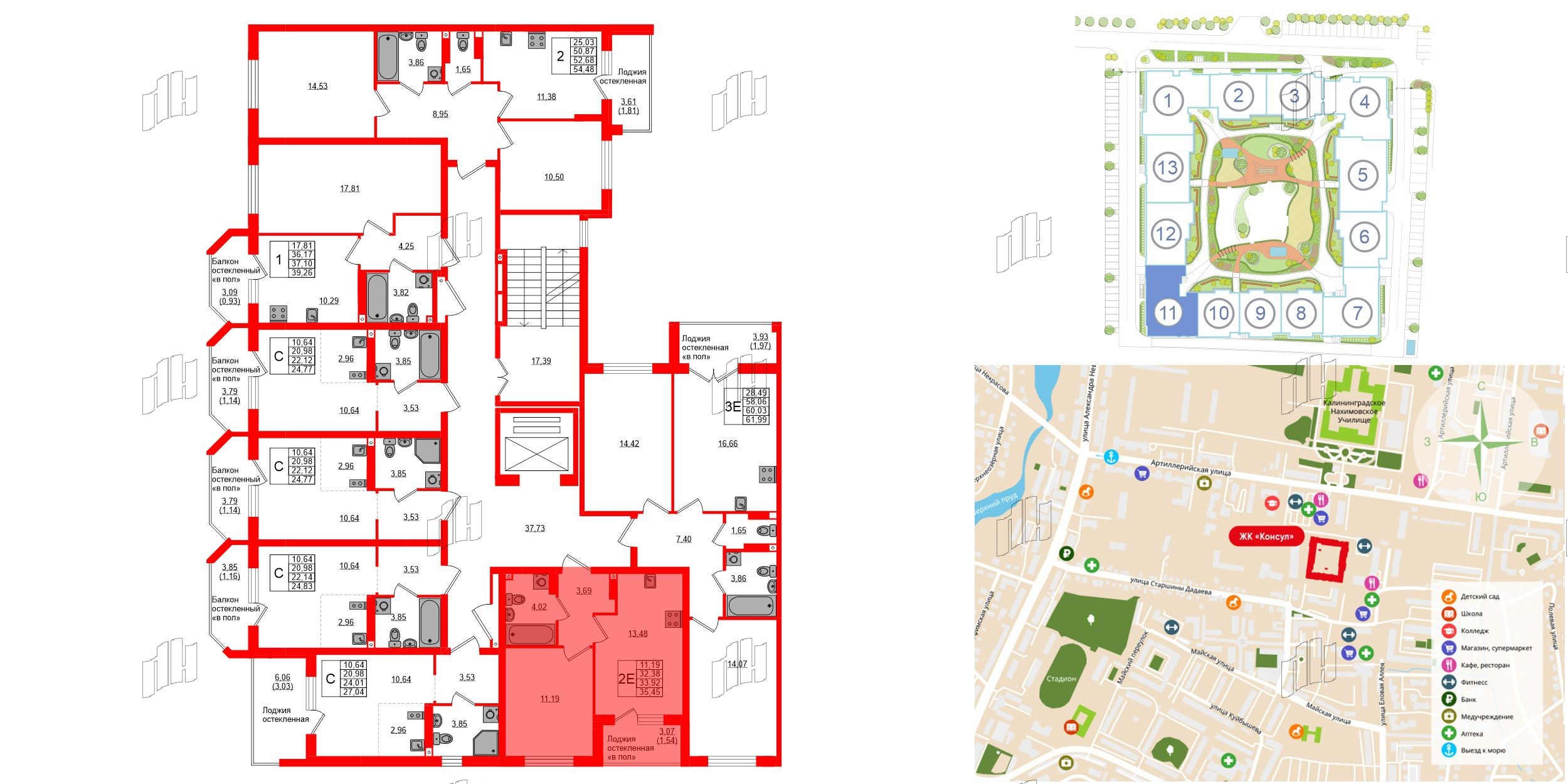 Квартира в ЖК «Консул», 1 комнатная, 33.92 м², 5 этаж