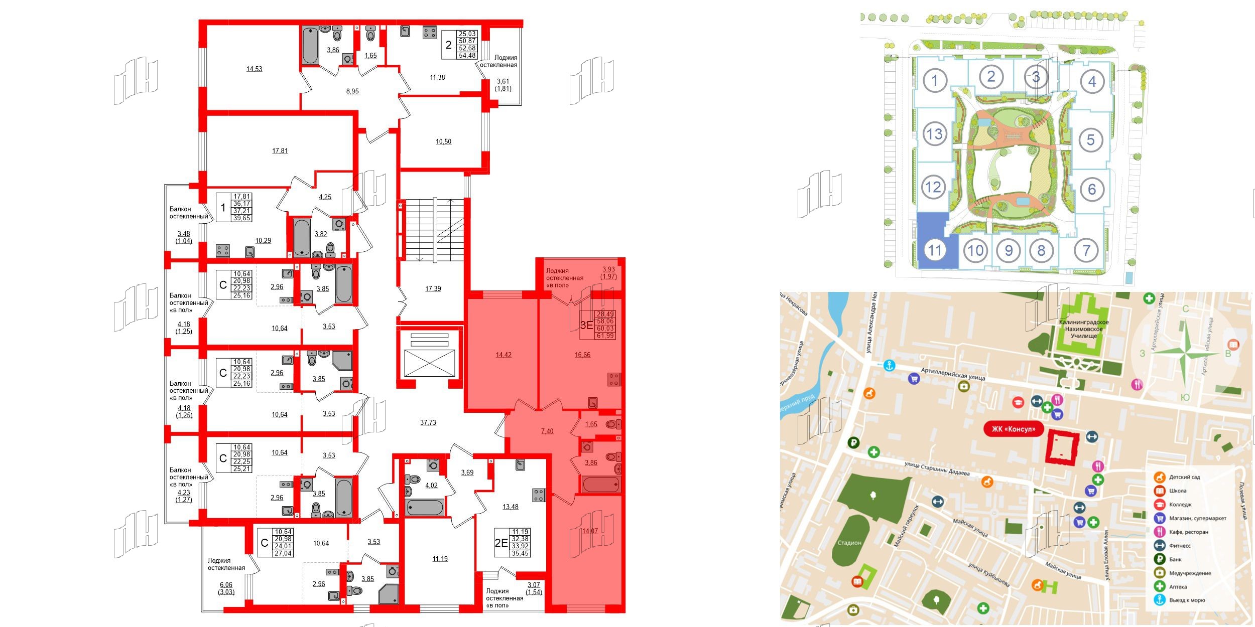Квартира в ЖК «Консул», 2 комнатная, 60.03 м², 9 этаж
