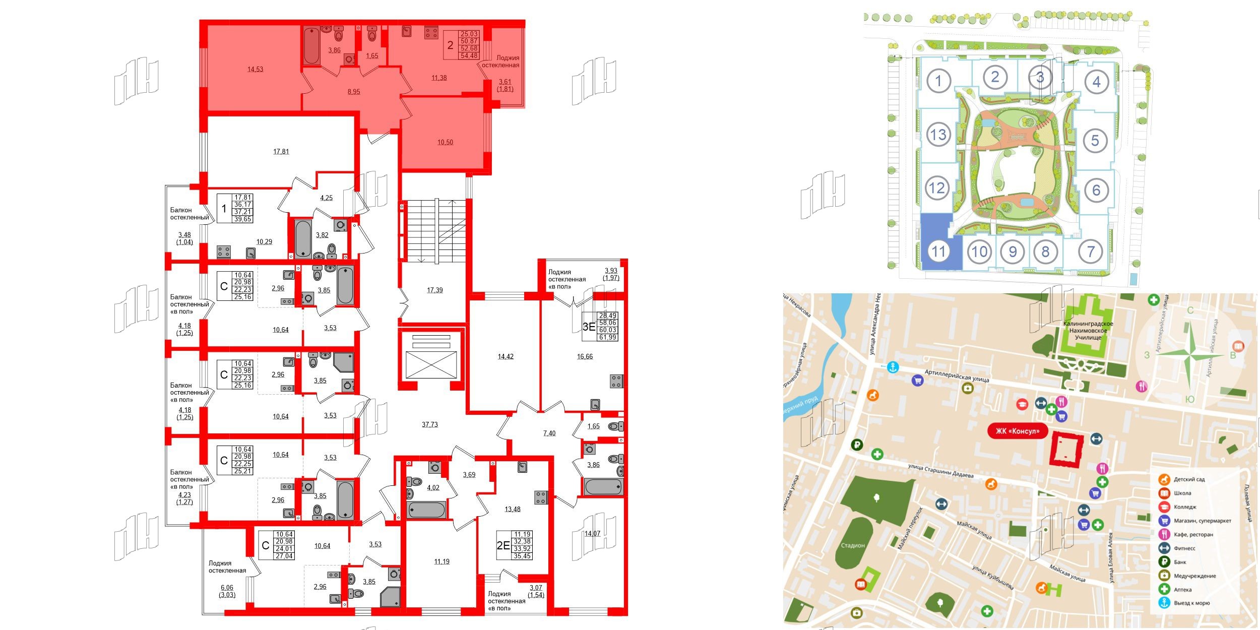 Квартира в ЖК «Консул», 2 комнатная, 52.68 м², 9 этаж