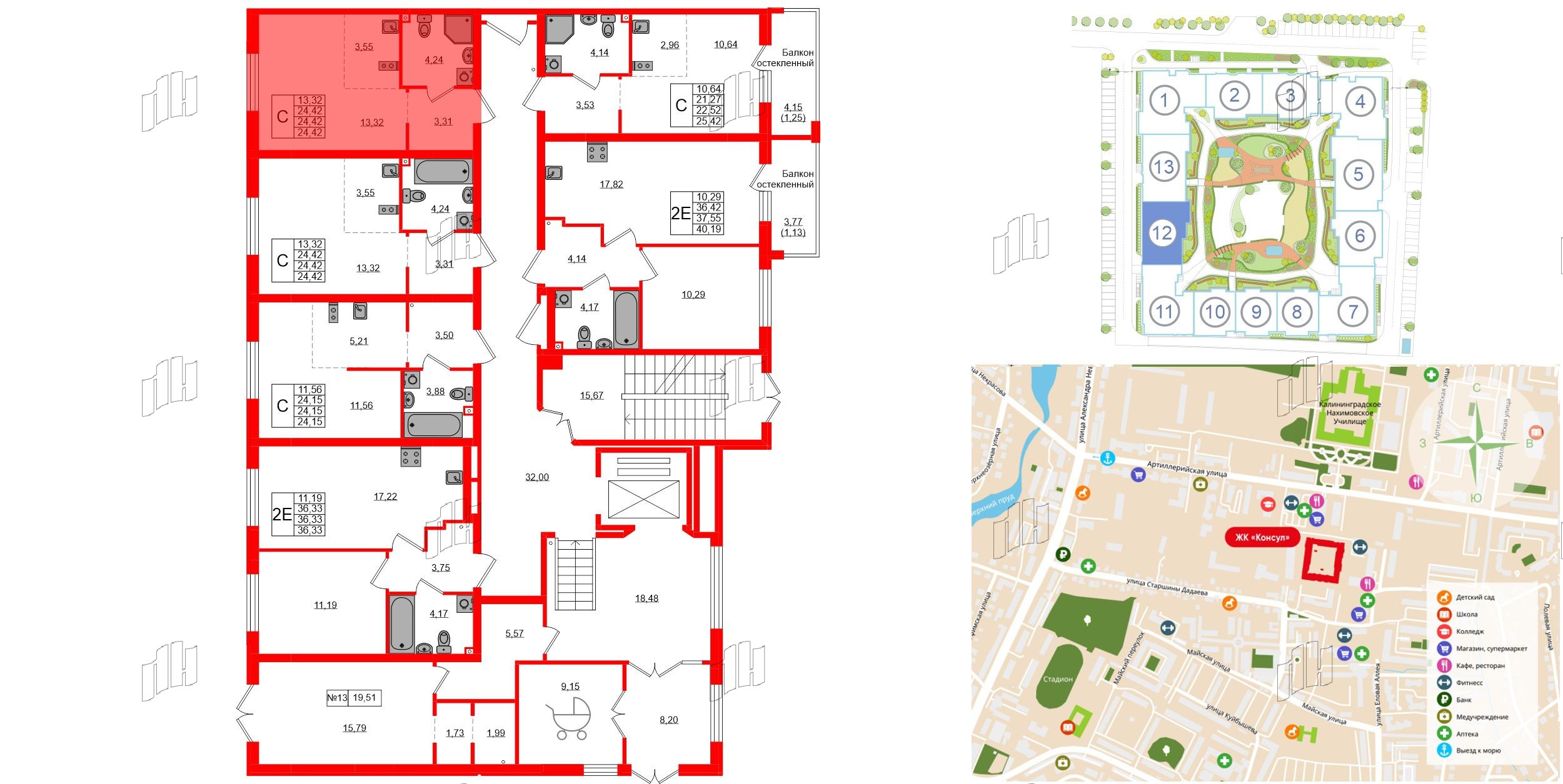 Квартира в ЖК «Консул», студия, 24.42 м², 1 этаж