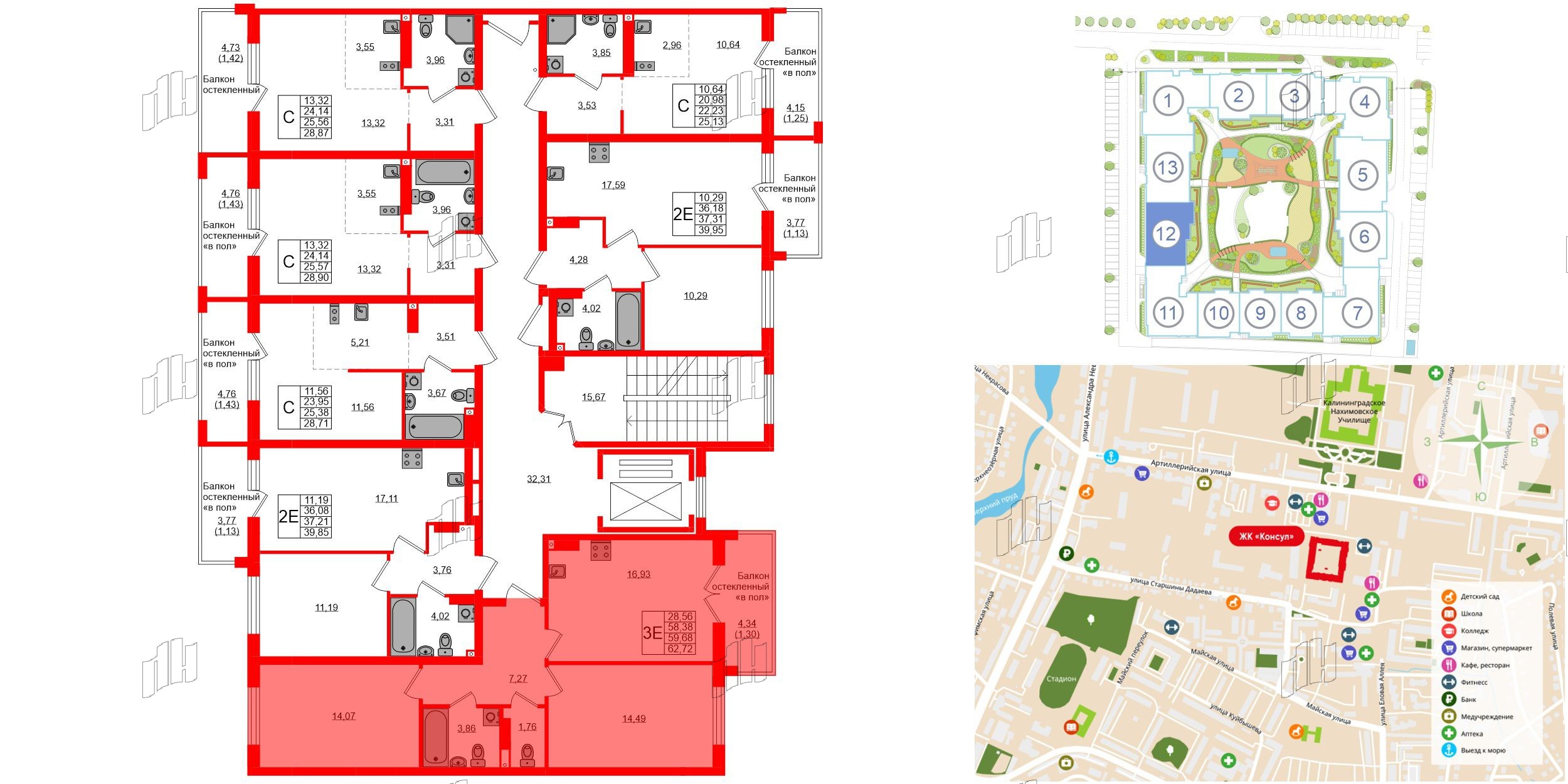 Квартира в ЖК «Консул», 2 комнатная, 59.68 м², 9 этаж