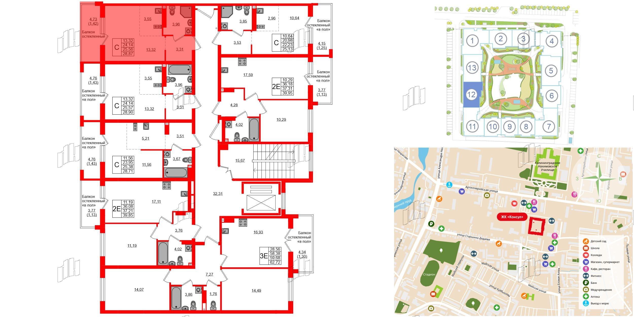 Квартира в ЖК «Консул», студия, 25.56 м², 9 этаж