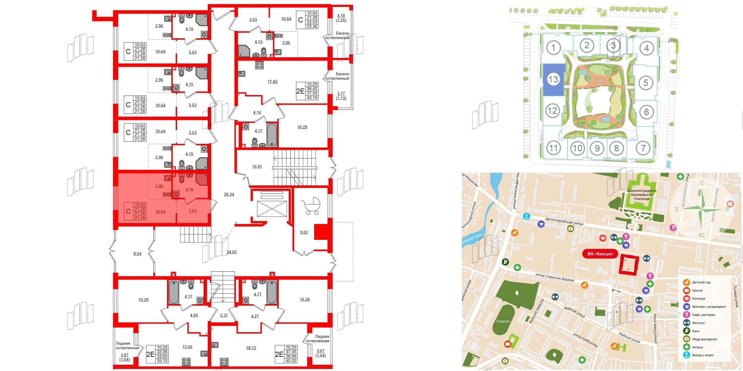 Квартира в ЖК «Консул», студия, 21.28 м², 1 этаж
