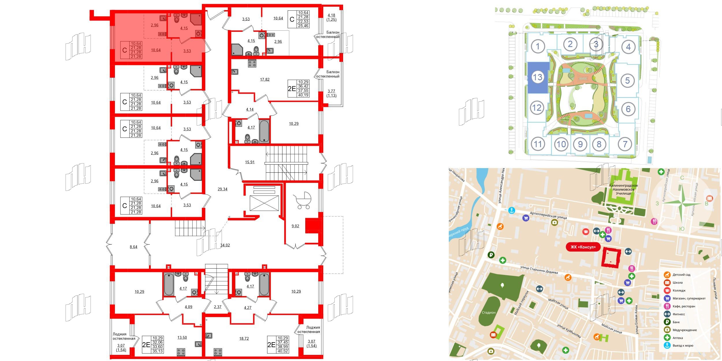 Квартира в ЖК «Консул», студия, 21.28 м², 1 этаж