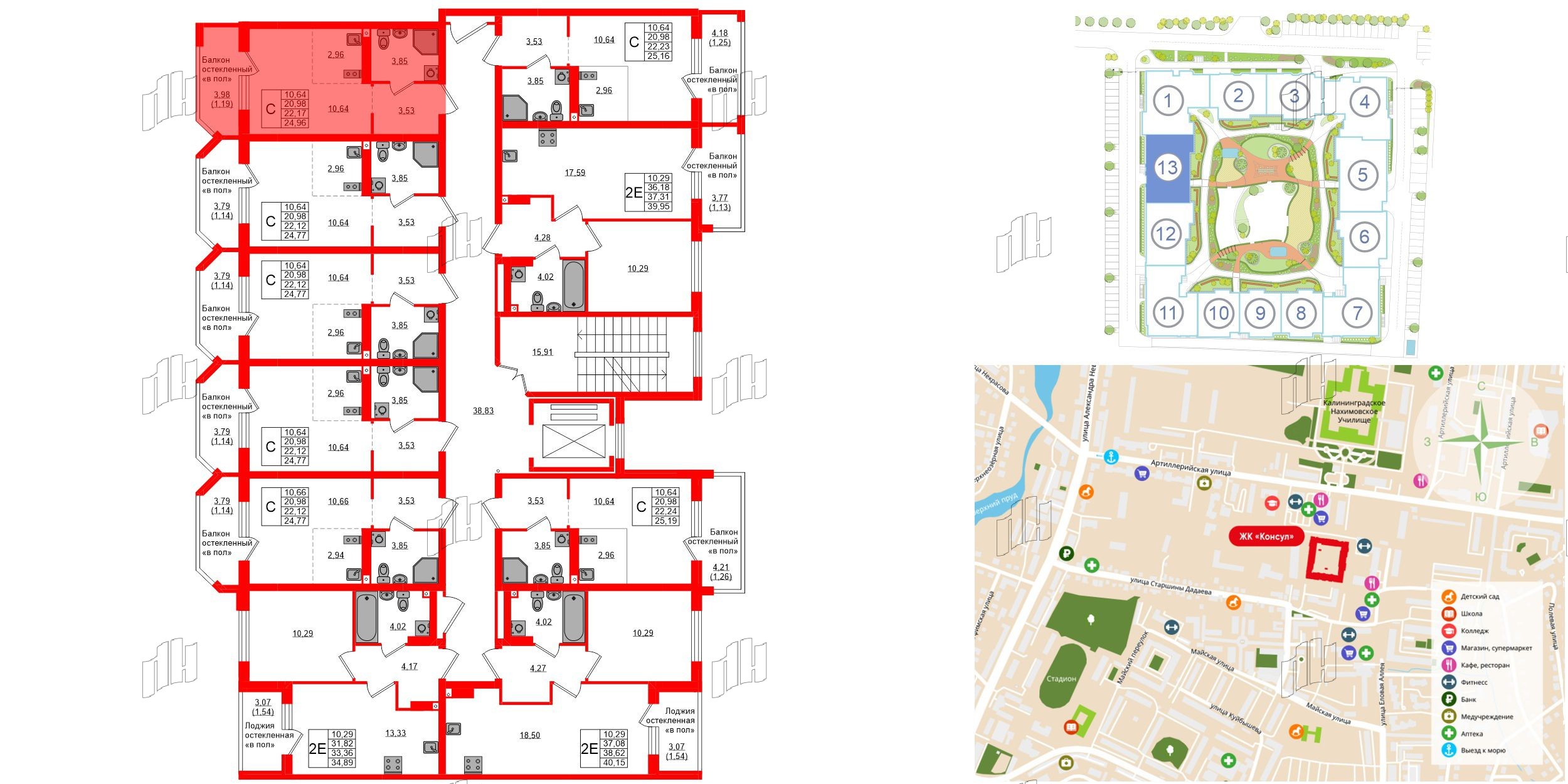 Квартира в ЖК «Консул», студия, 22.17 м², 5 этаж